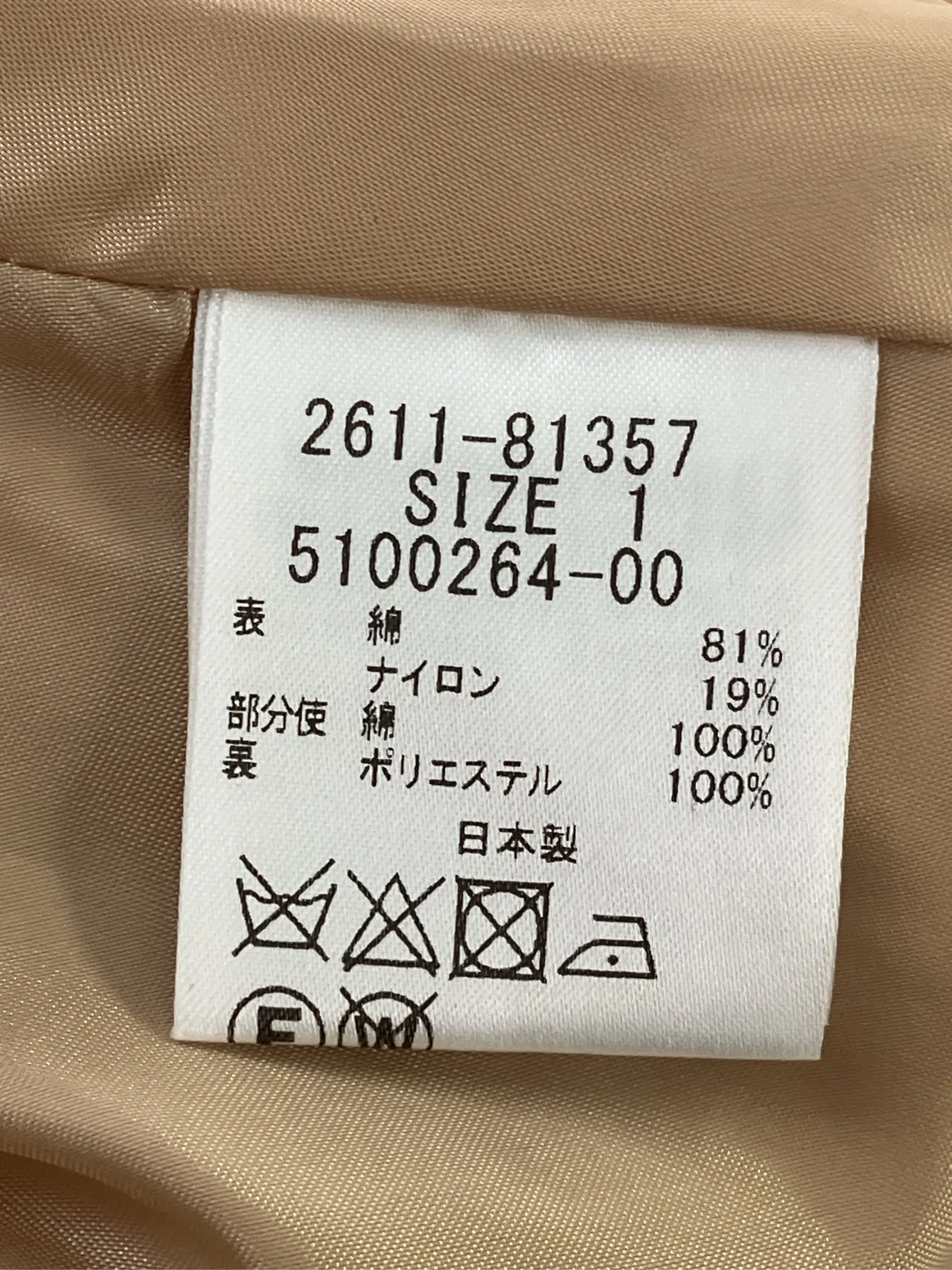 https://r2-worker.digdig.jp/product/ef6daf14-1d66-42b8-a905-873bd2074673/4e0fe1f1-9515-4d48-82c9-991940276883