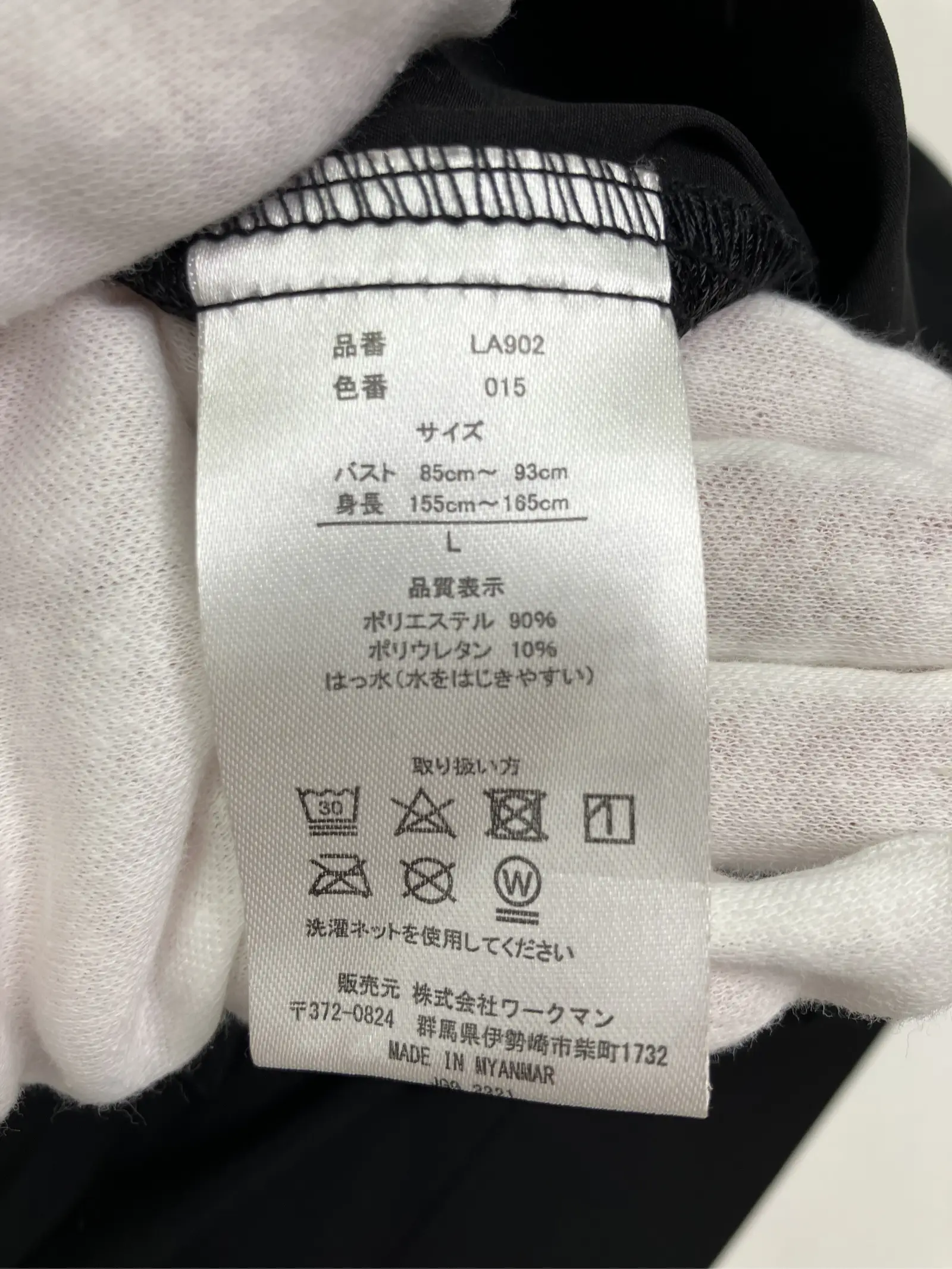 https://r2-worker.digdig.jp/product/ef6fcadc-bad7-4b25-b702-9a343c2c4a75/a77180f6-d836-4765-b587-83936adec575