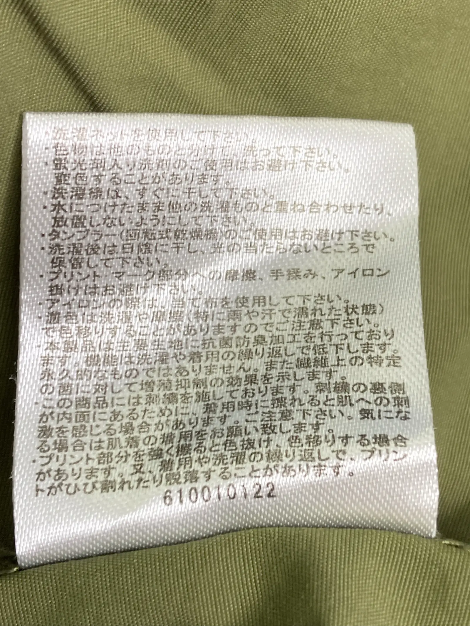 https://r2-worker.digdig.jp/product/ef739dd0-12f9-4133-9ecf-9c7ac65b4bac/45f053bc-1ee8-49e2-9cf9-44806c7dc142