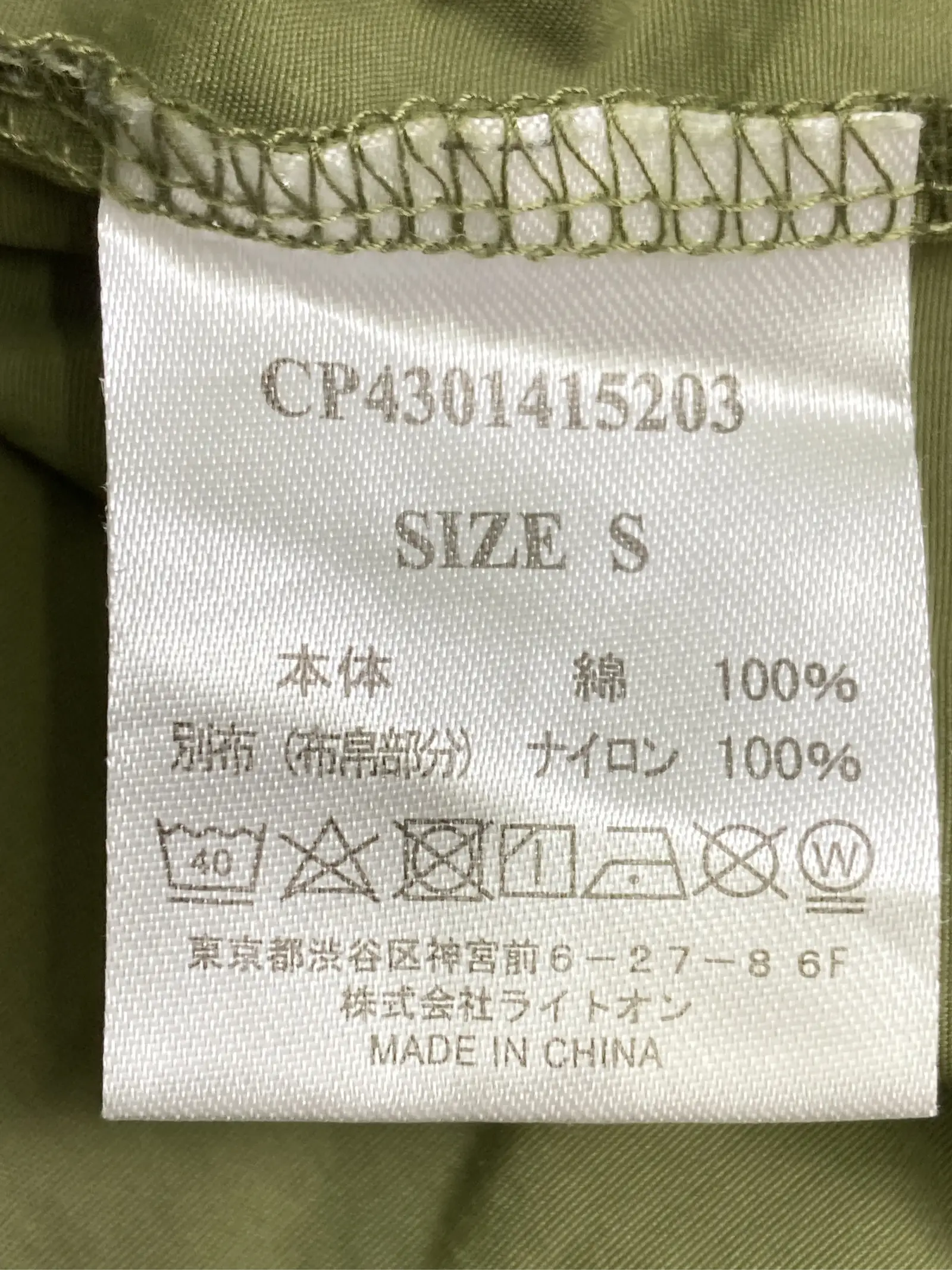 https://r2-worker.digdig.jp/product/ef739dd0-12f9-4133-9ecf-9c7ac65b4bac/4de24ba7-35d9-43e8-b691-6aa4486c0d3c