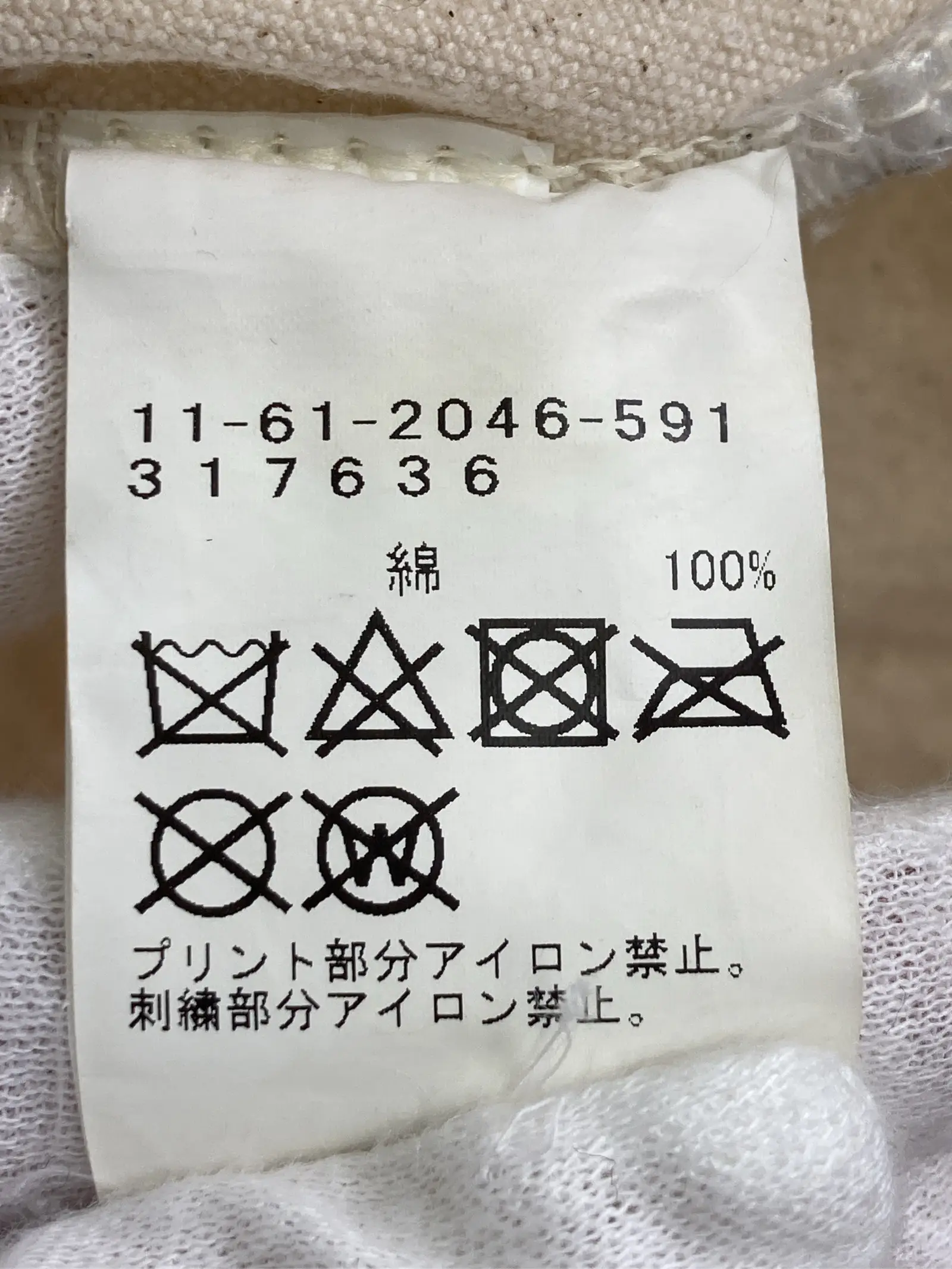 https://r2-worker.digdig.jp/product/ef7a4b10-dcfd-4891-8553-b771be731926/dade7cbd-a450-453b-b679-8ab61df0d851