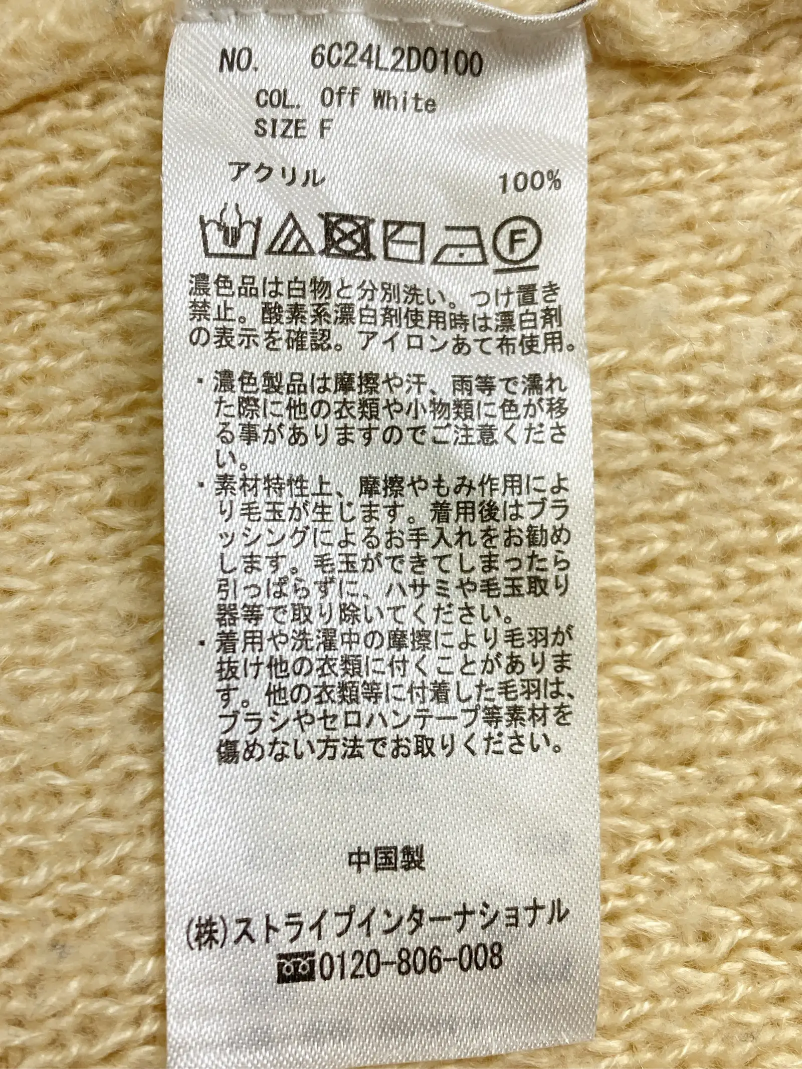 https://r2-worker.digdig.jp/product/ef7aa78a-385f-4a40-8527-54385f2013fb/a0677406-2247-4d0a-ab1b-879dfb2c6e79