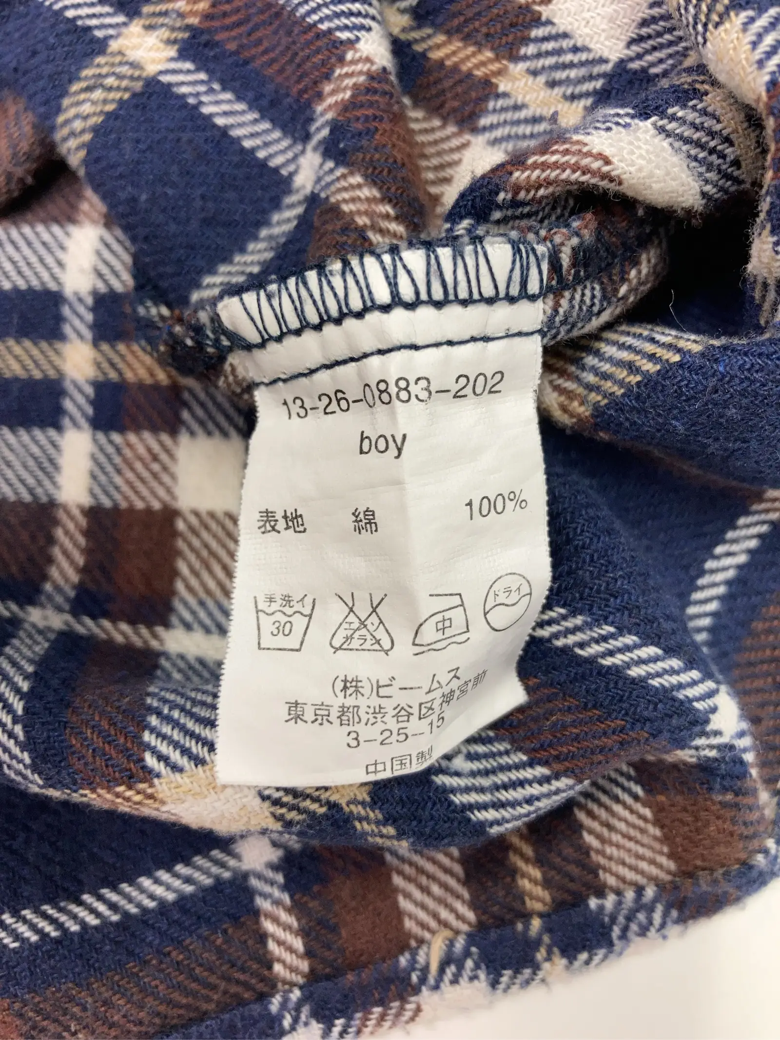 https://r2-worker.digdig.jp/product/ef7e2455-f345-4e78-ab90-e599a1d3aab6/a3b33030-8c04-4515-b38d-13d673494803
