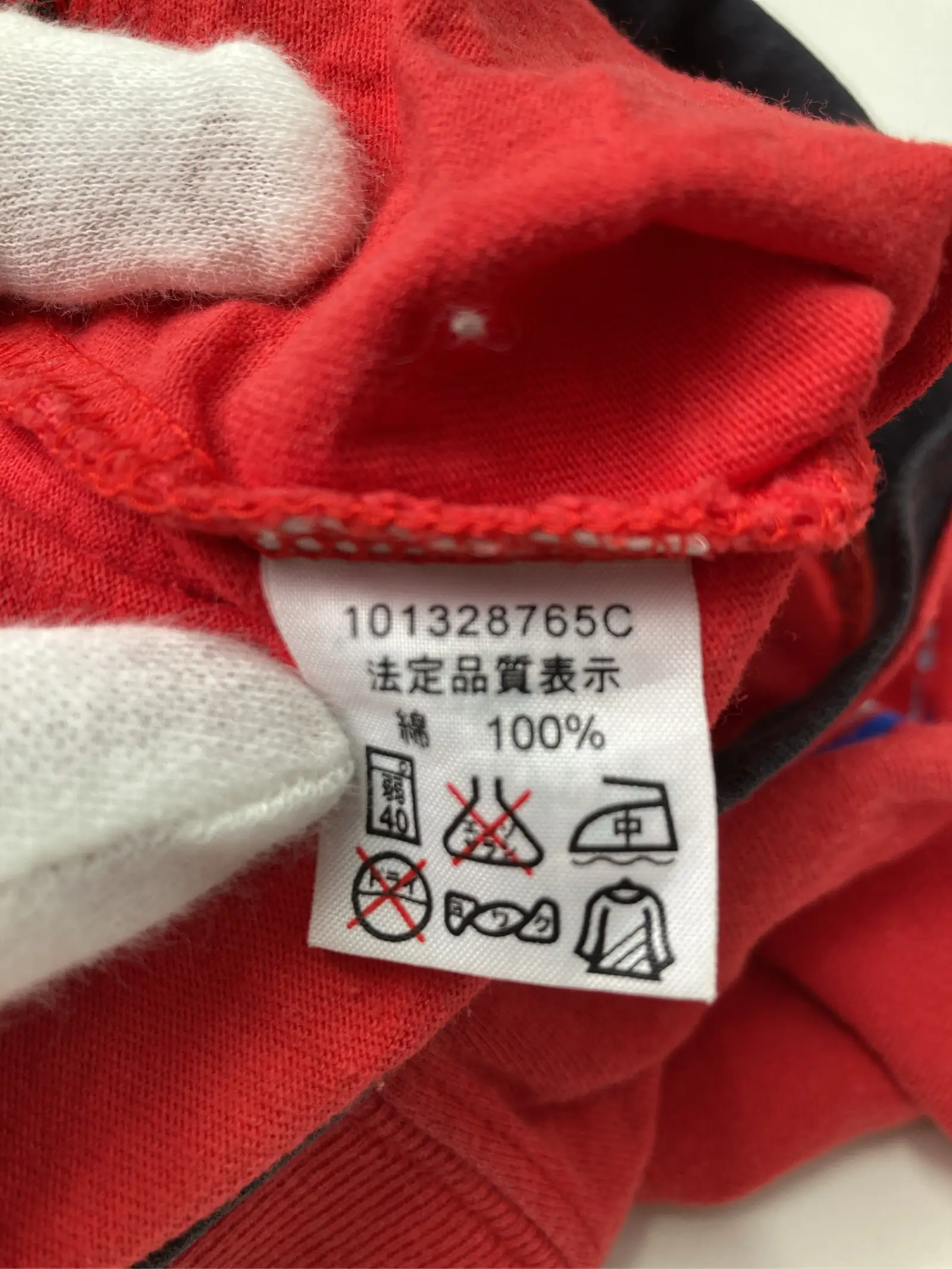 https://r2-worker.digdig.jp/product/ef7fea88-5902-485a-adc9-3c9c2565fd94/31df6422-e10d-4943-a251-69a65c0e36a9