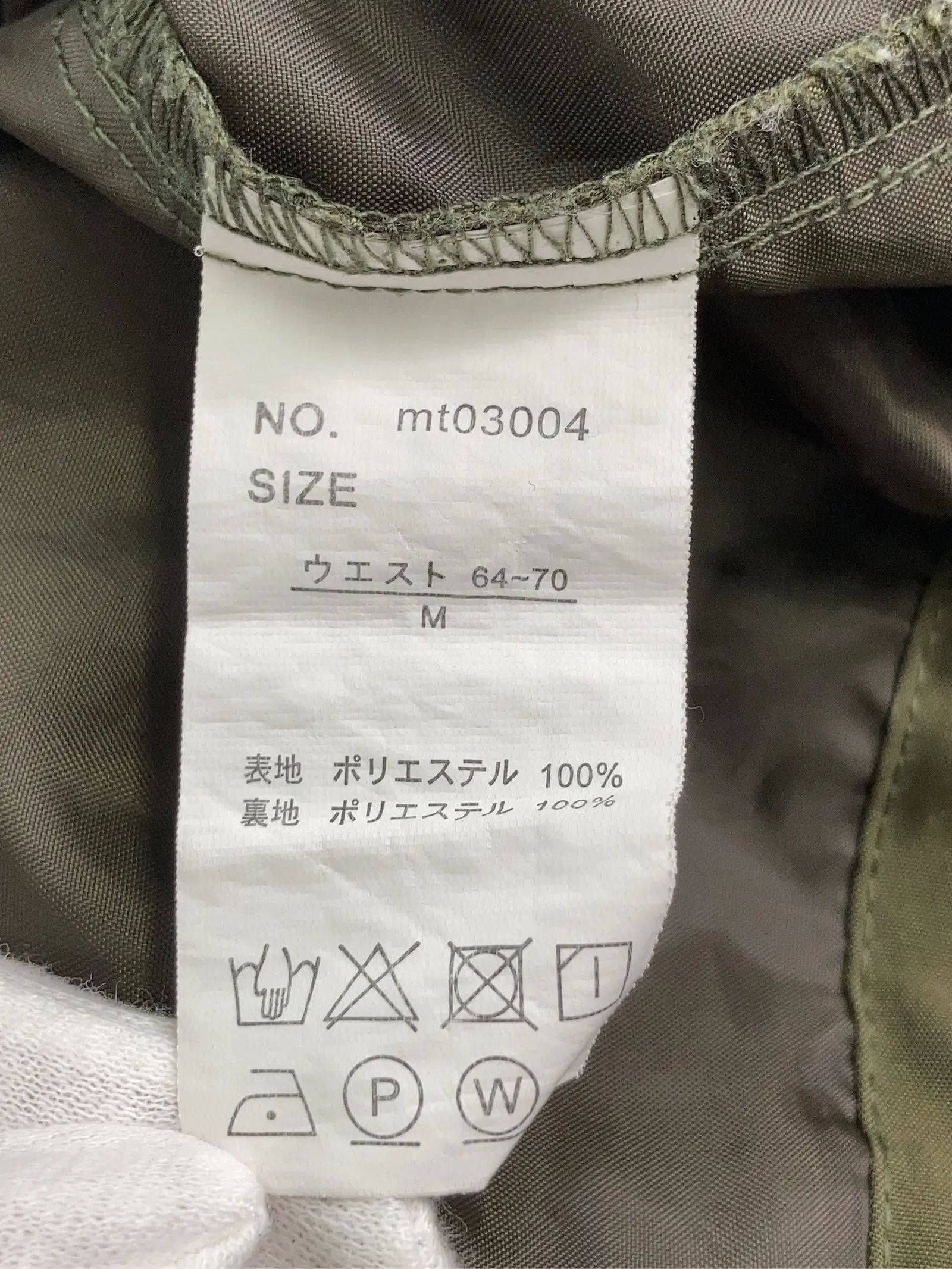 https://r2-worker.digdig.jp/product/ef80167c-0b98-44cb-b5da-05980894bbac/c4b12e86-3f69-415e-911f-6fb346a43fa4