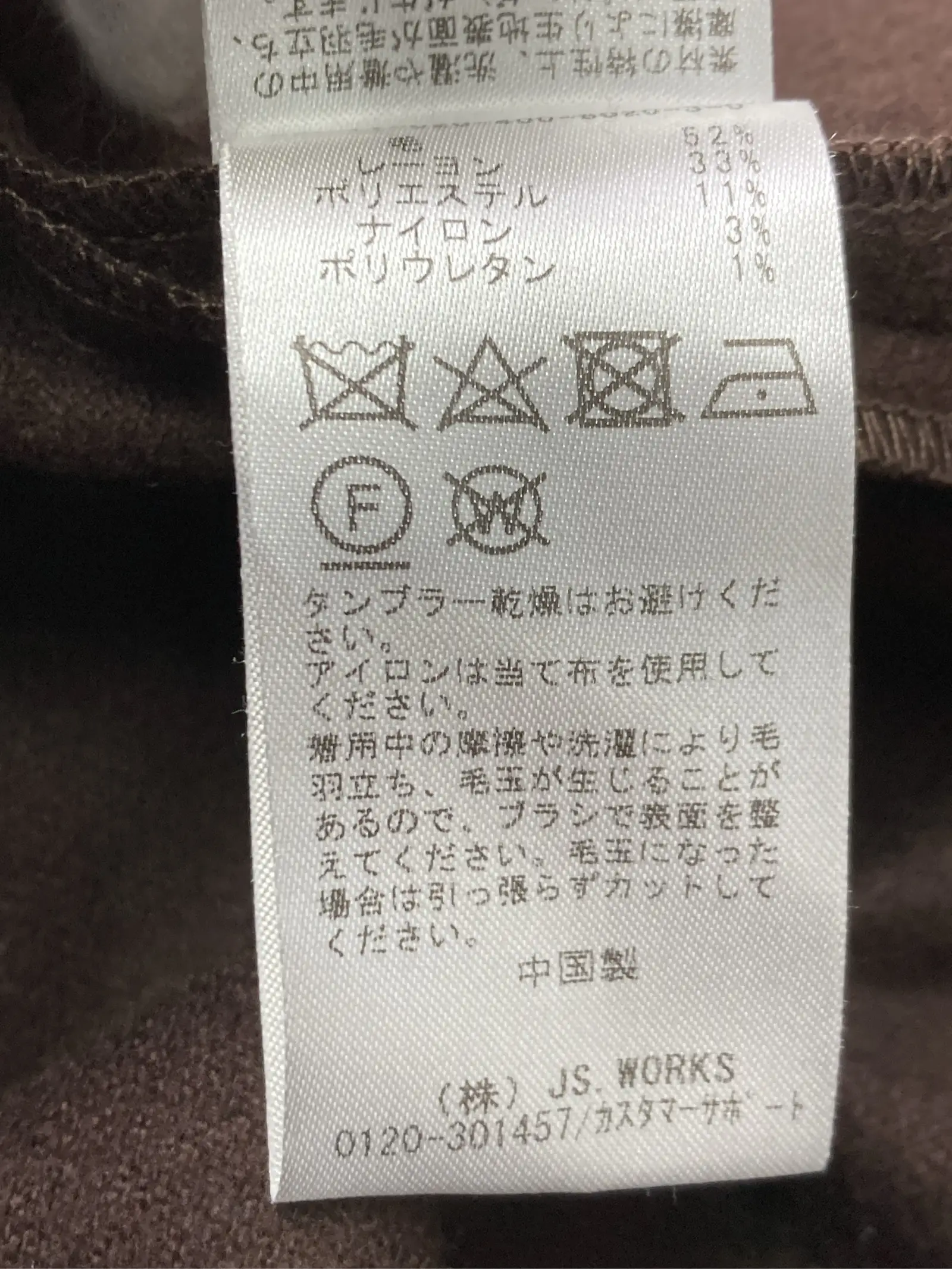 https://r2-worker.digdig.jp/product/ef805670-6a20-44c9-979a-5eea962b63ec/c3f0a509-9825-4225-b8ad-4adc70e098d6
