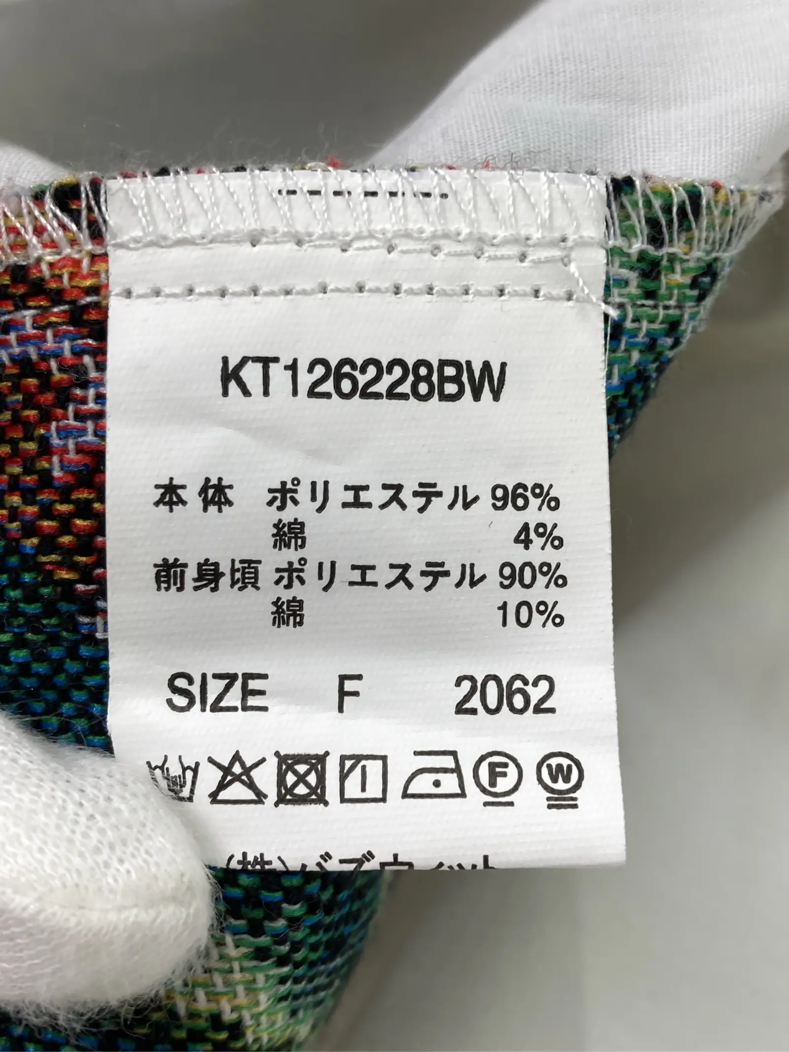 https://r2-worker.digdig.jp/product/ef812299-859f-4df8-ad02-f1bdc0c78688/e39162ec-c3bb-4a49-a632-73463bbf551e
