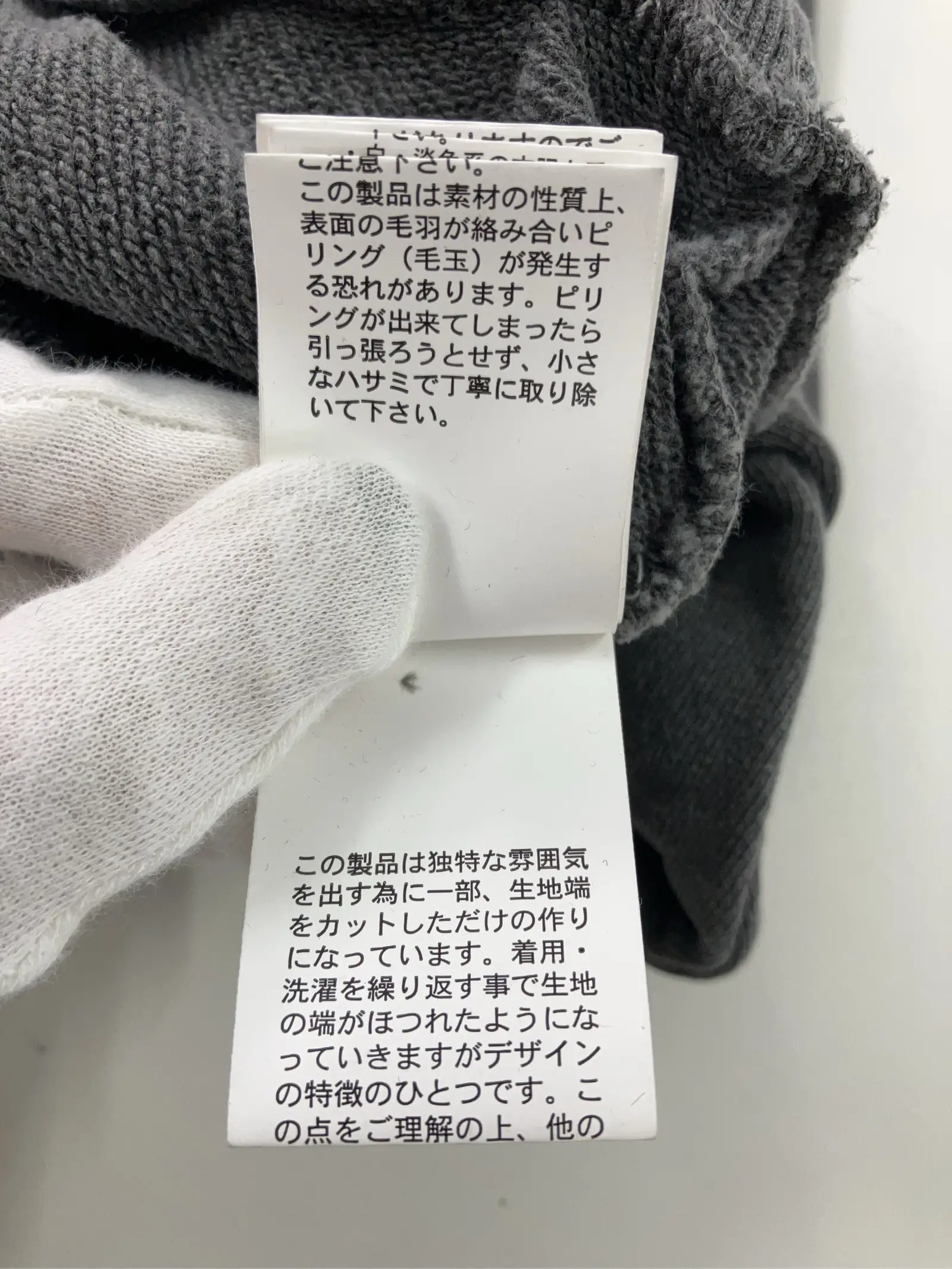 https://r2-worker.digdig.jp/product/ef87d2ca-3adf-4278-a9e3-a9e65e0f125d/2437cc1e-5e0c-498f-81ff-6f973a2b6a80