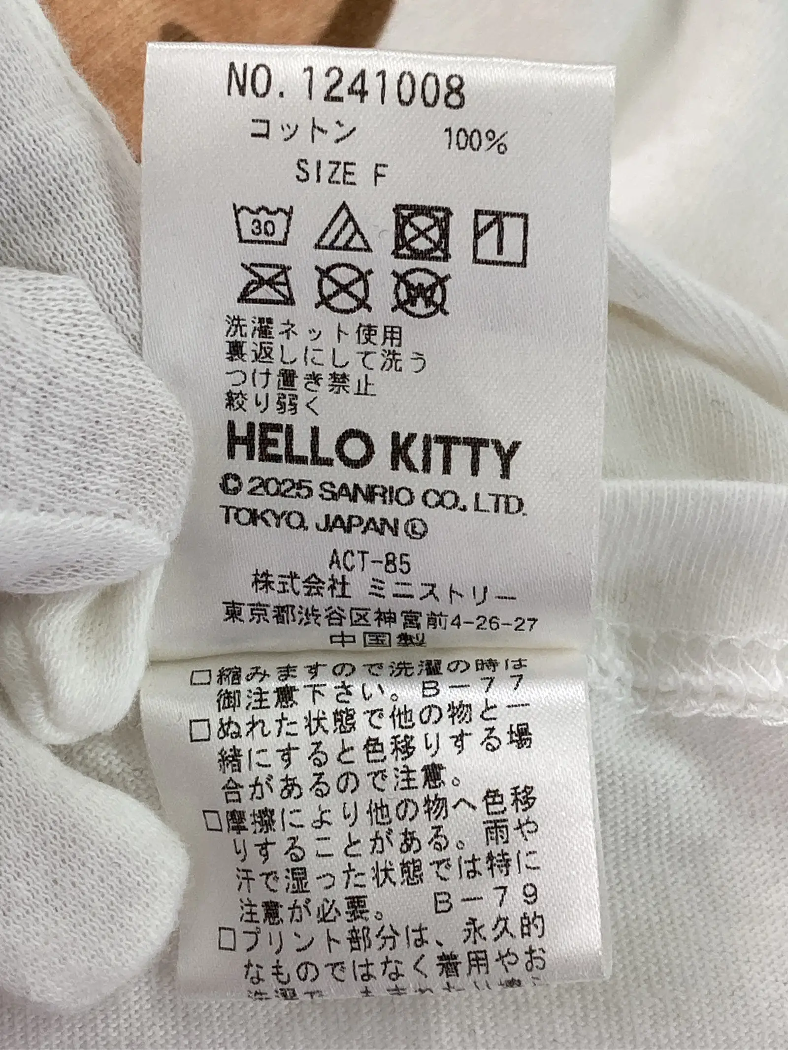 https://r2-worker.digdig.jp/product/ef87d7ef-46b7-40be-8844-39e92511814e/6cf6a879-1b6a-43ea-aec4-5b78430463b4