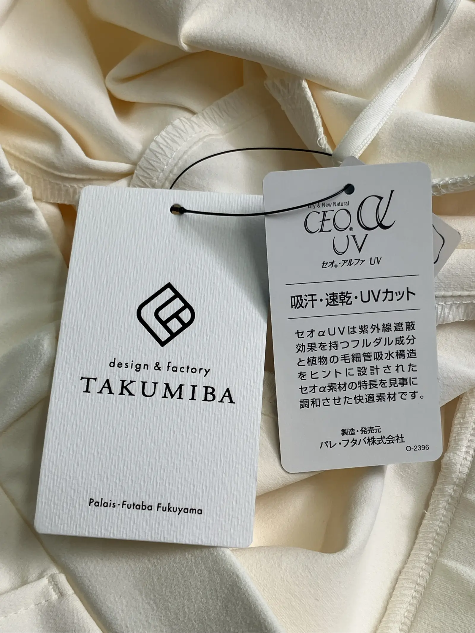 https://r2-worker.digdig.jp/product/ef89b89c-ab60-463f-b78f-92269b8d7664/42337c10-eb4d-4674-b569-3980418d1a2b
