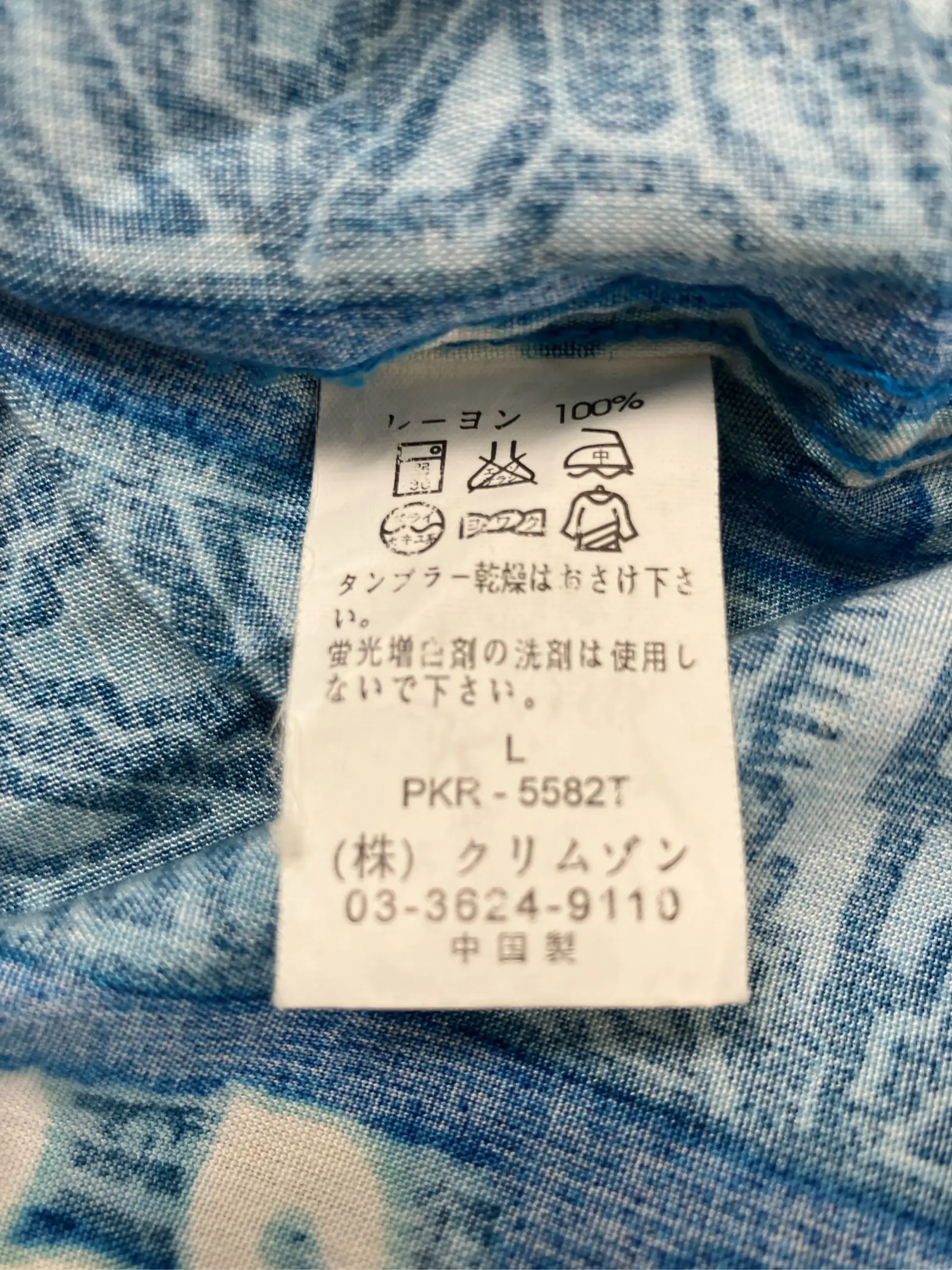 https://r2-worker.digdig.jp/product/ef8e7621-c01a-4395-8810-bb6237799ec8/dc8f3060-620a-498f-9ec6-8f23d6abbb09