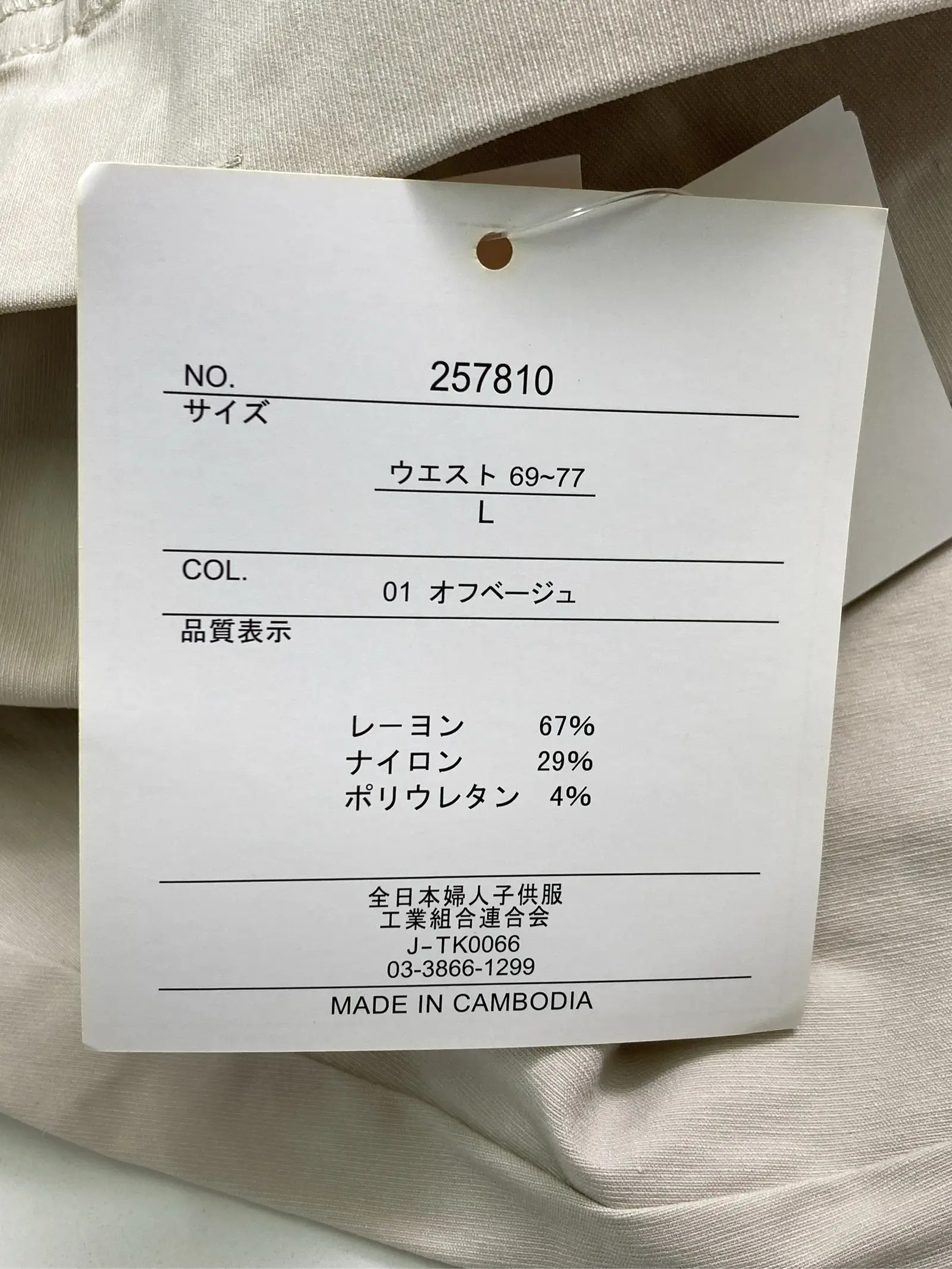 https://r2-worker.digdig.jp/product/ef8e7cac-0059-4695-bae6-64781cea8f35/cb1fc279-43e6-4ccc-b7a5-98d04bd077a3