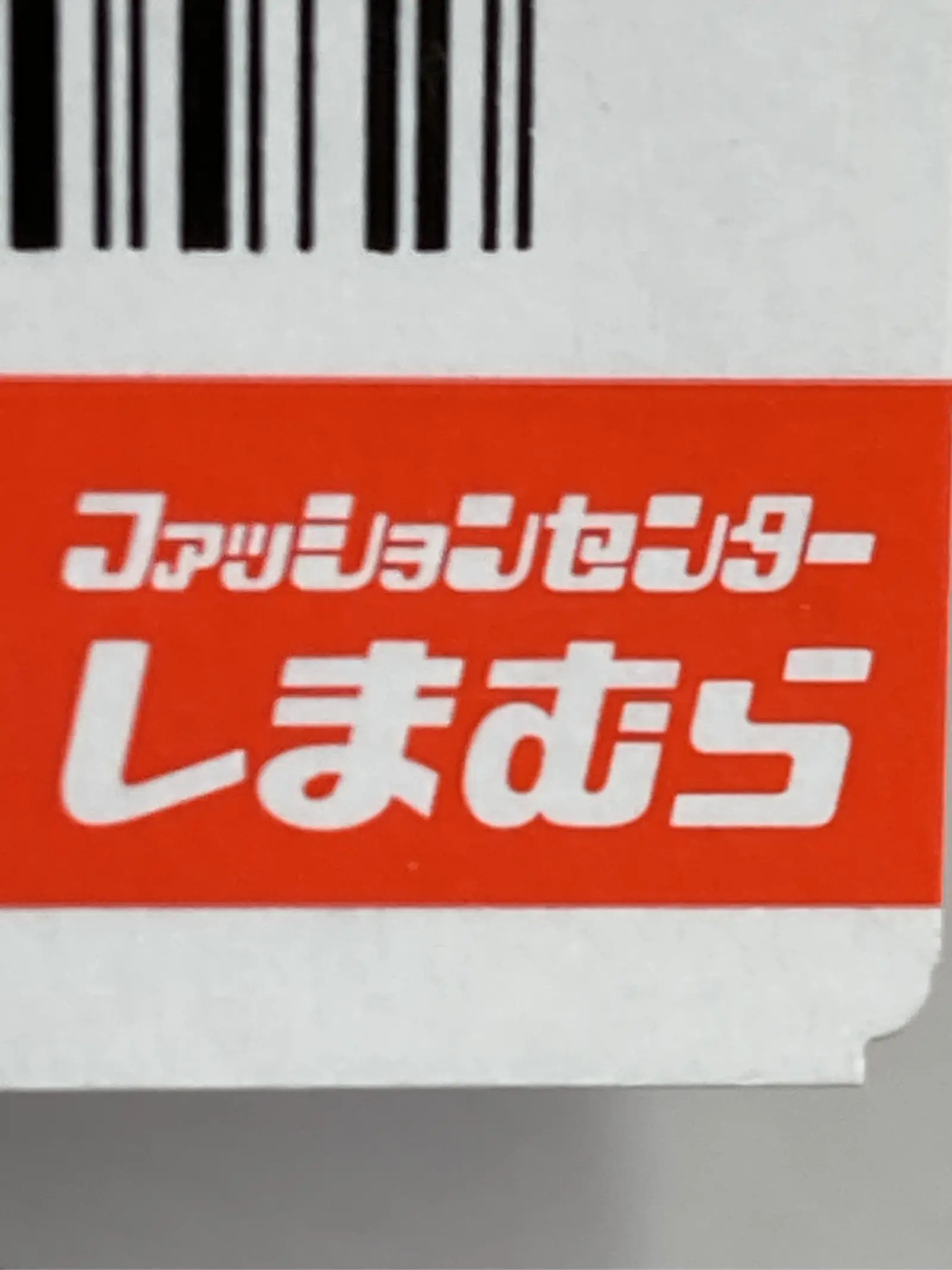 https://r2-worker.digdig.jp/product/ef8e7cac-0059-4695-bae6-64781cea8f35/ef779976-233f-4484-b500-01d1842f7aa5