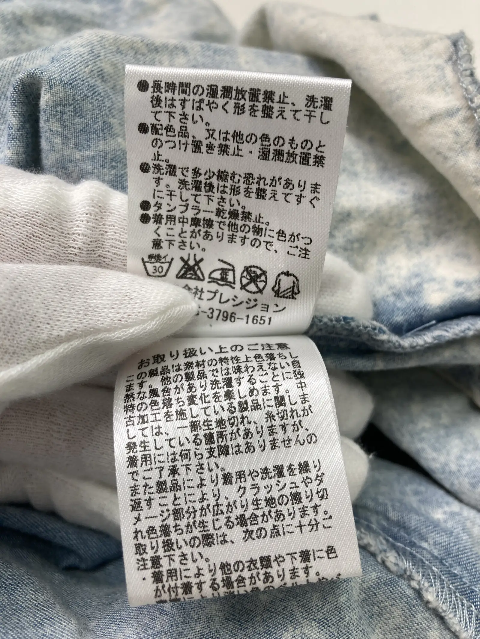 https://r2-worker.digdig.jp/product/ef8ee5fc-fe0c-4ea3-9893-6607ed51c838/85efcf36-5fca-41eb-bd8d-bb9b4381ee7b
