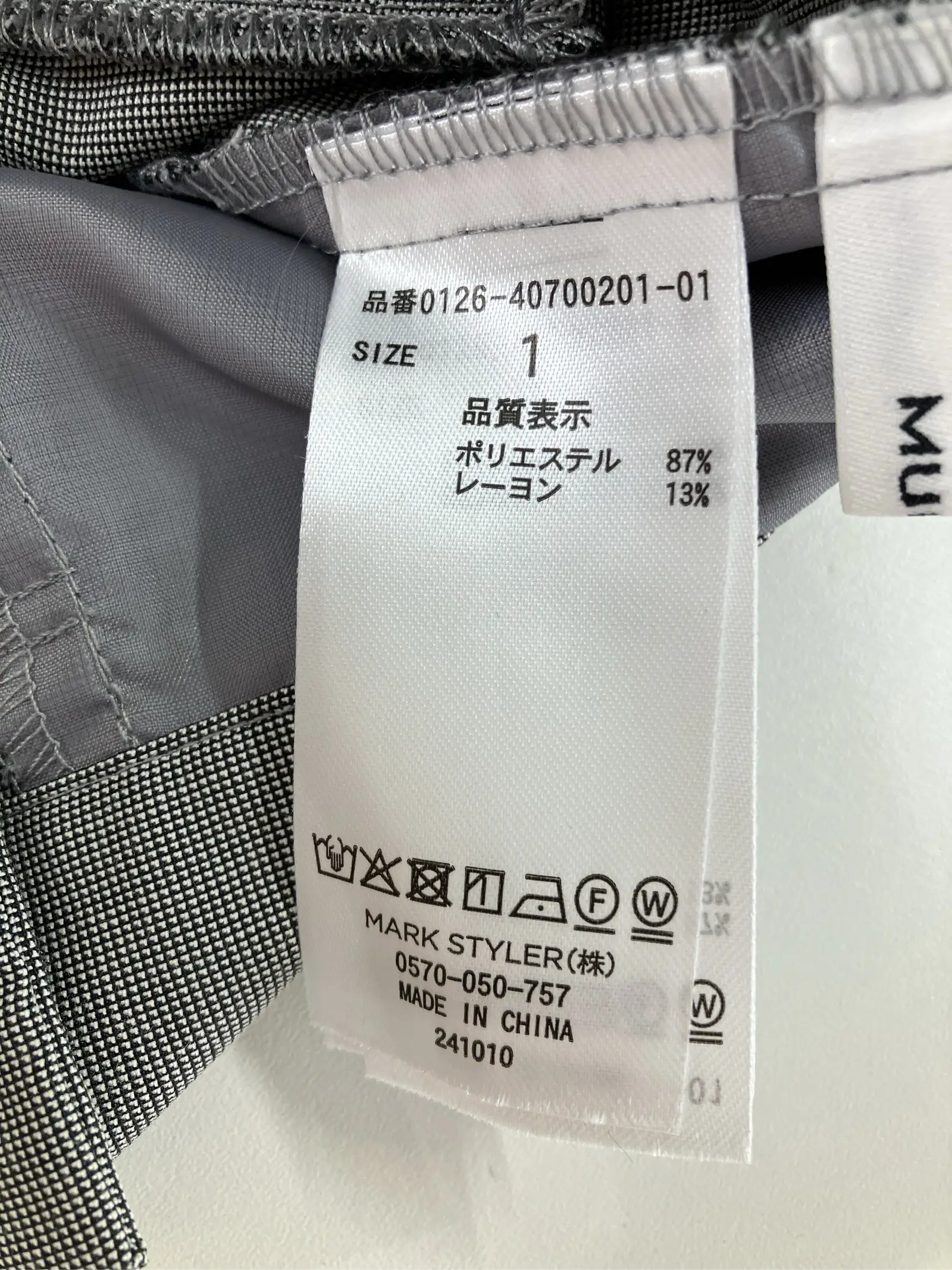 https://r2-worker.digdig.jp/product/ef90e9f5-f974-4900-ac02-9ddc229b2bc6/592ec399-752d-4fd2-9588-7e55caa83428