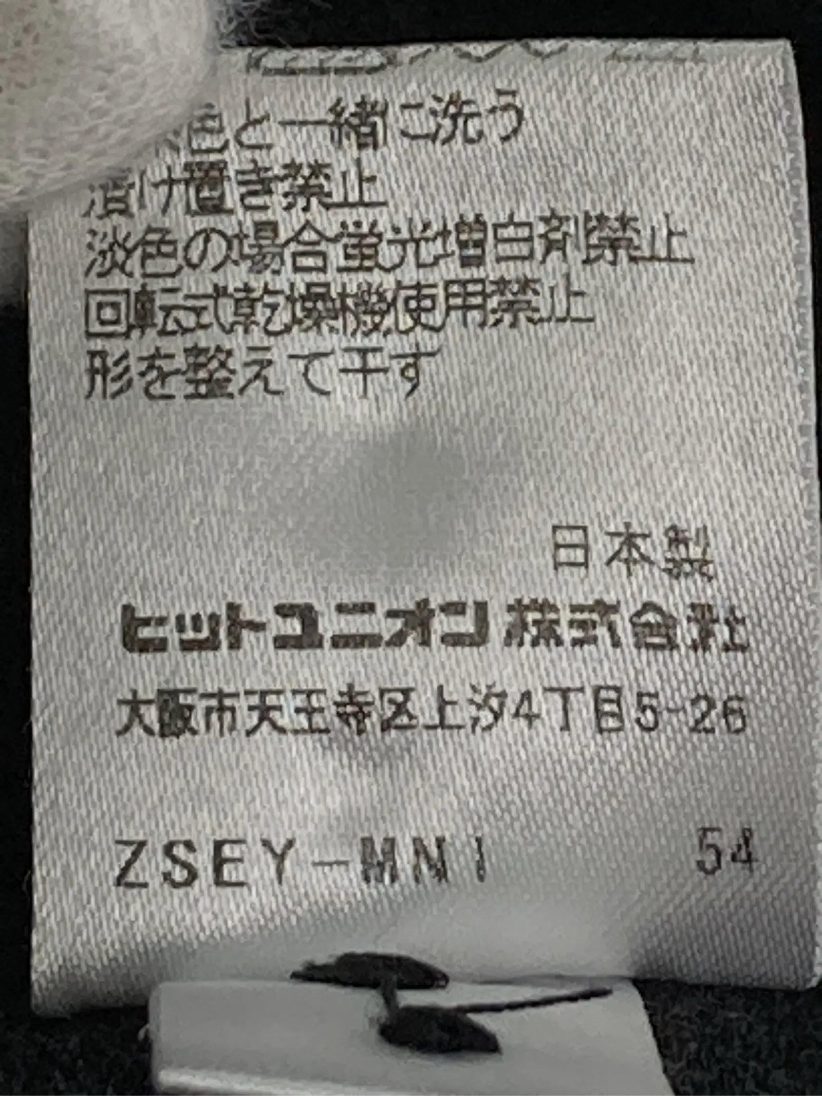 https://r2-worker.digdig.jp/product/ef95cf73-57f4-4f9e-9b37-8fe30777fb38/24a1ebc1-ba32-4e4a-95ca-71e7953b6fc4