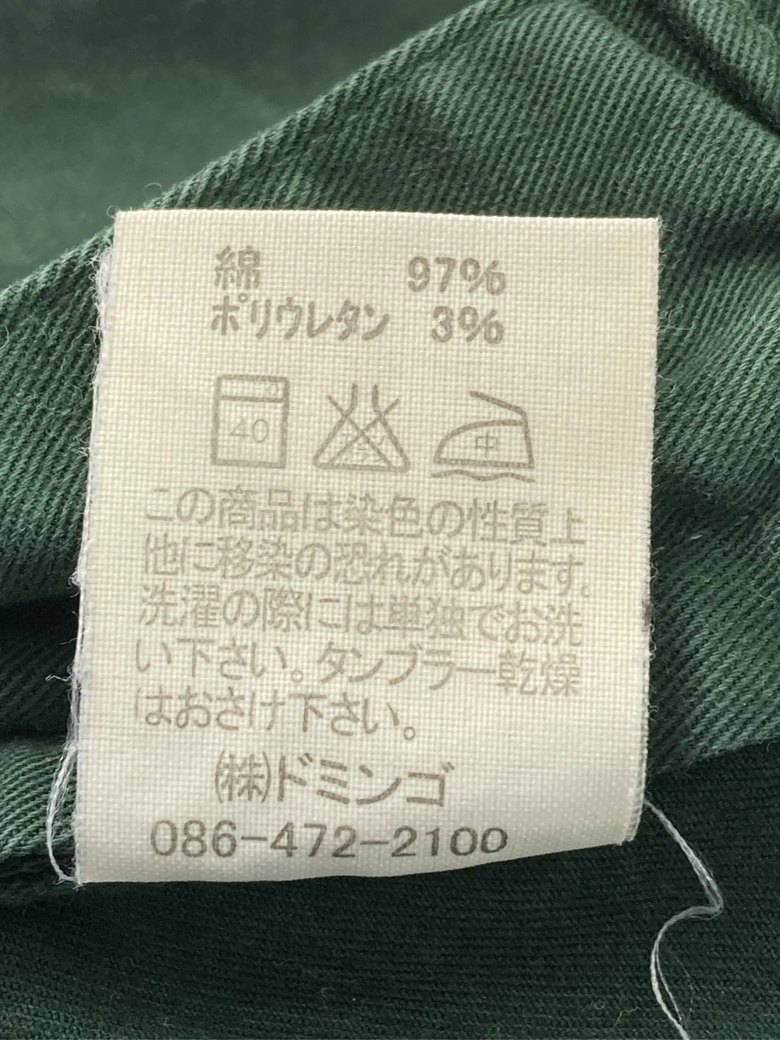 https://r2-worker.digdig.jp/product/ef9bc500-f745-42ed-84a1-3678ffd2b1b9/553c0aa5-45a5-4266-9910-4a8f56f863b9