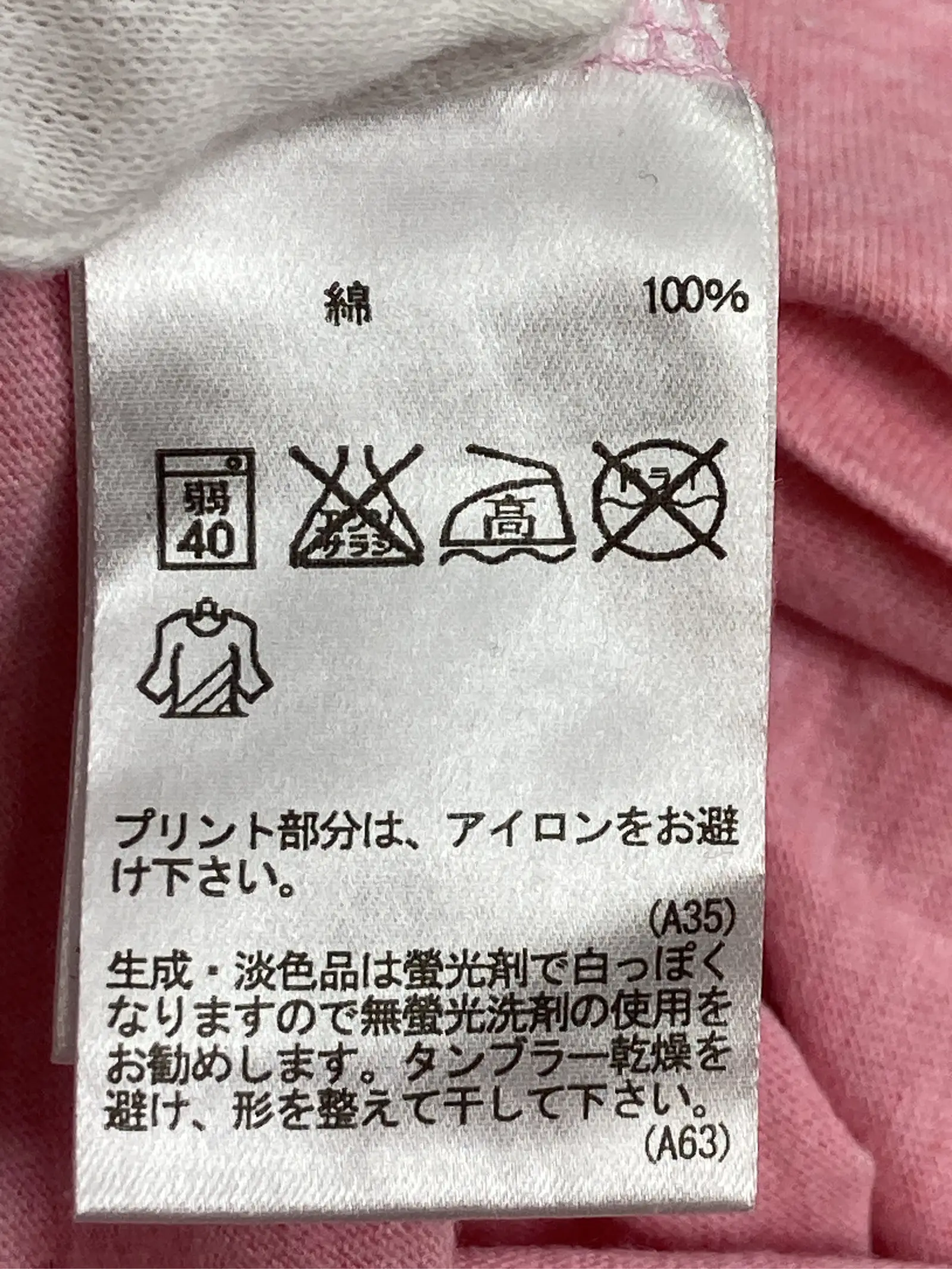 https://r2-worker.digdig.jp/product/efa089c3-65a4-4c65-bc20-229089276757/fe2c2948-57b1-4d88-b679-a72ea349710b