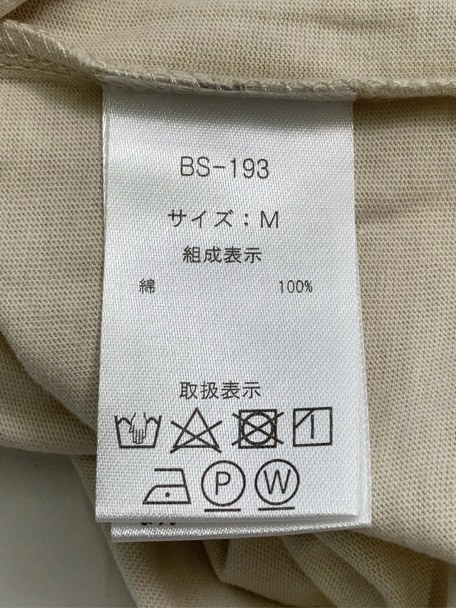https://r2-worker.digdig.jp/product/efa520cb-4b95-456f-ac18-be57eceb80c3/1009b64b-02c7-4751-9175-a3ce420c16cc