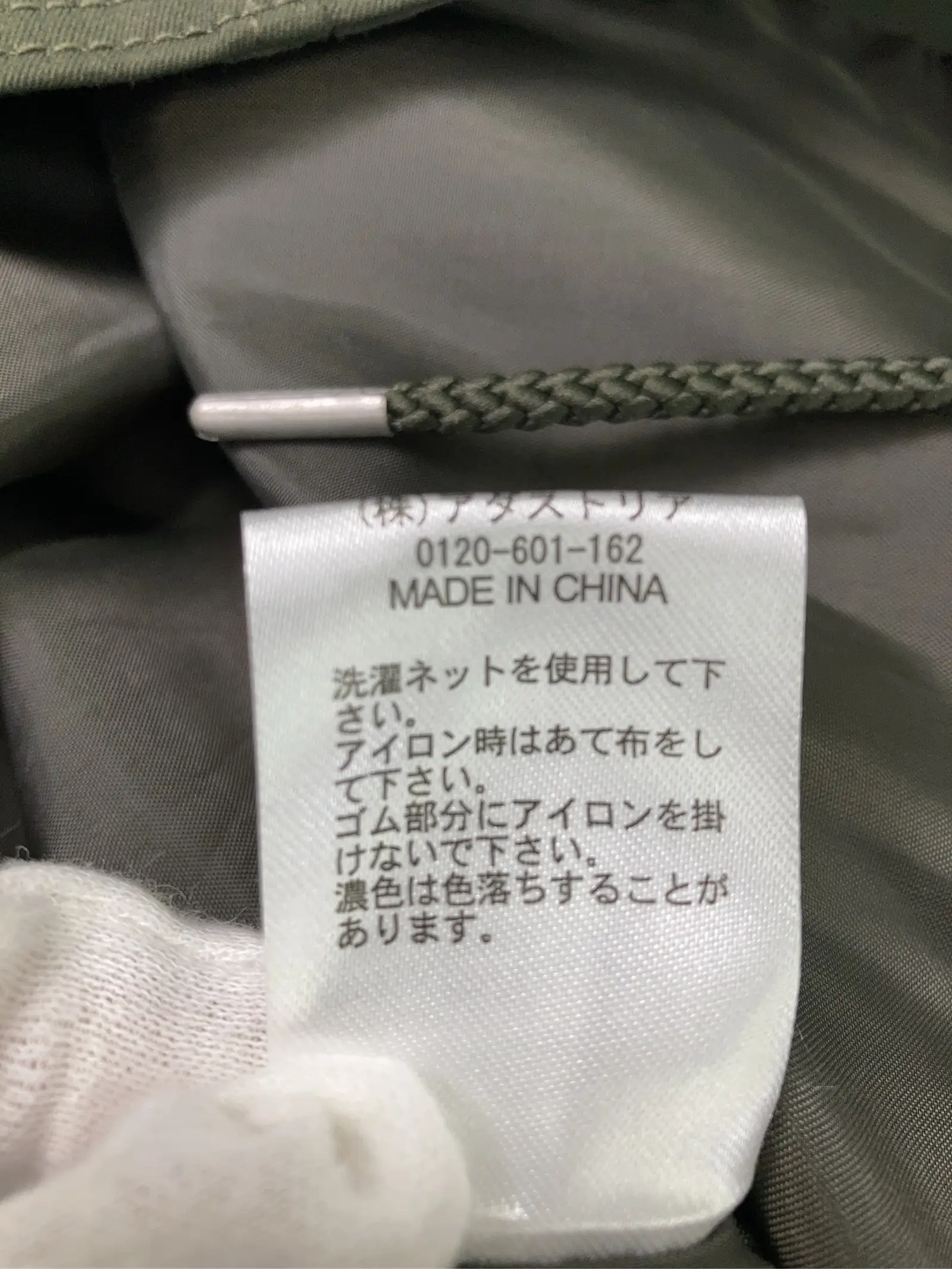 https://r2-worker.digdig.jp/product/efa60a7c-5828-4596-a20d-387b357696a3/300edd6c-eea3-42a3-9994-1314fcc46fcd