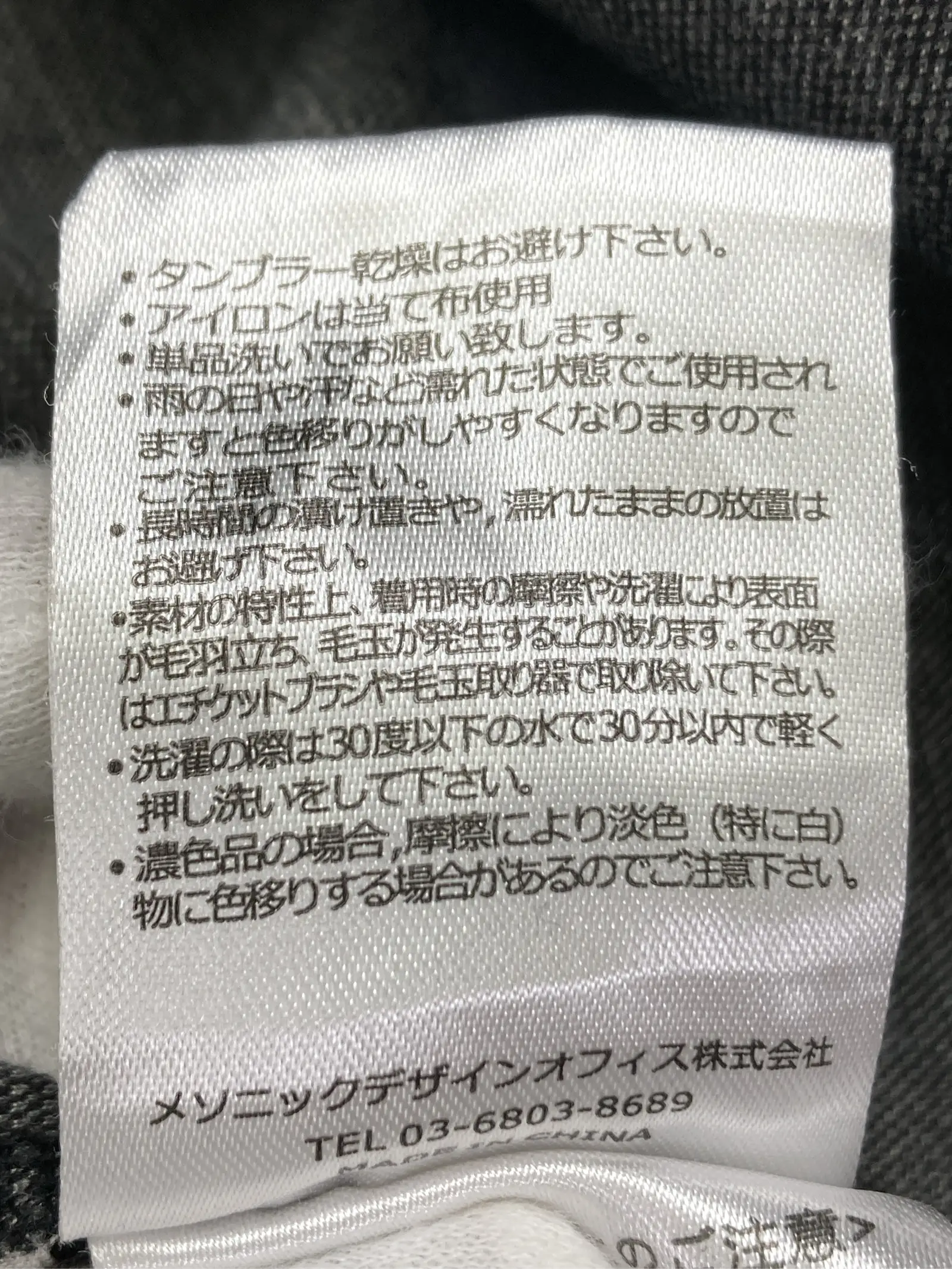 https://r2-worker.digdig.jp/product/efa6e1ef-10fe-400a-bdfd-cbbc5ba897bc/3ae6b500-e09b-4ece-b3c0-d4a6d6b15f02