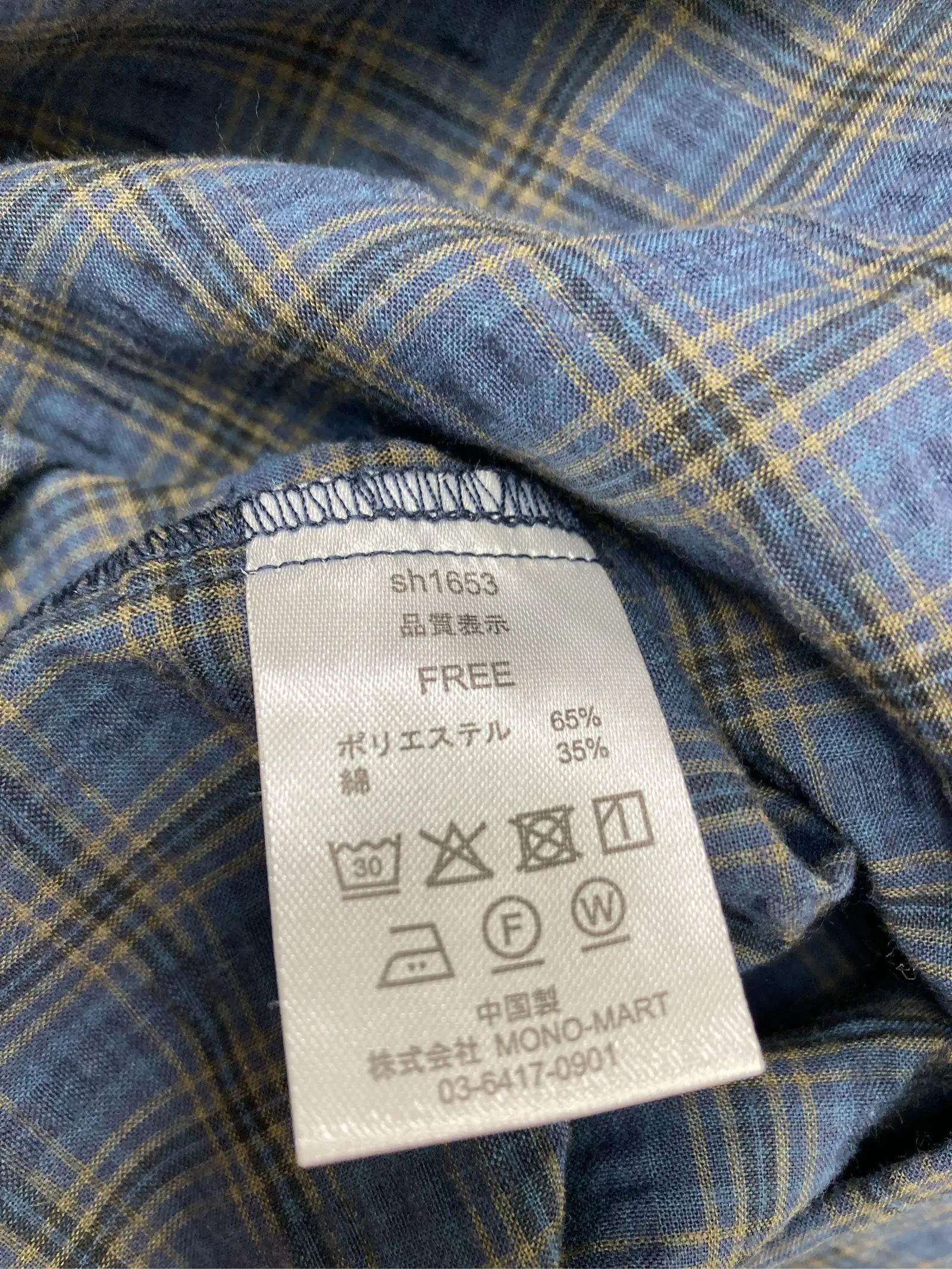 https://r2-worker.digdig.jp/product/efb304a2-cab5-4191-86c4-94acddaaf026/3540698a-9914-4c4c-af48-d3953e91a599