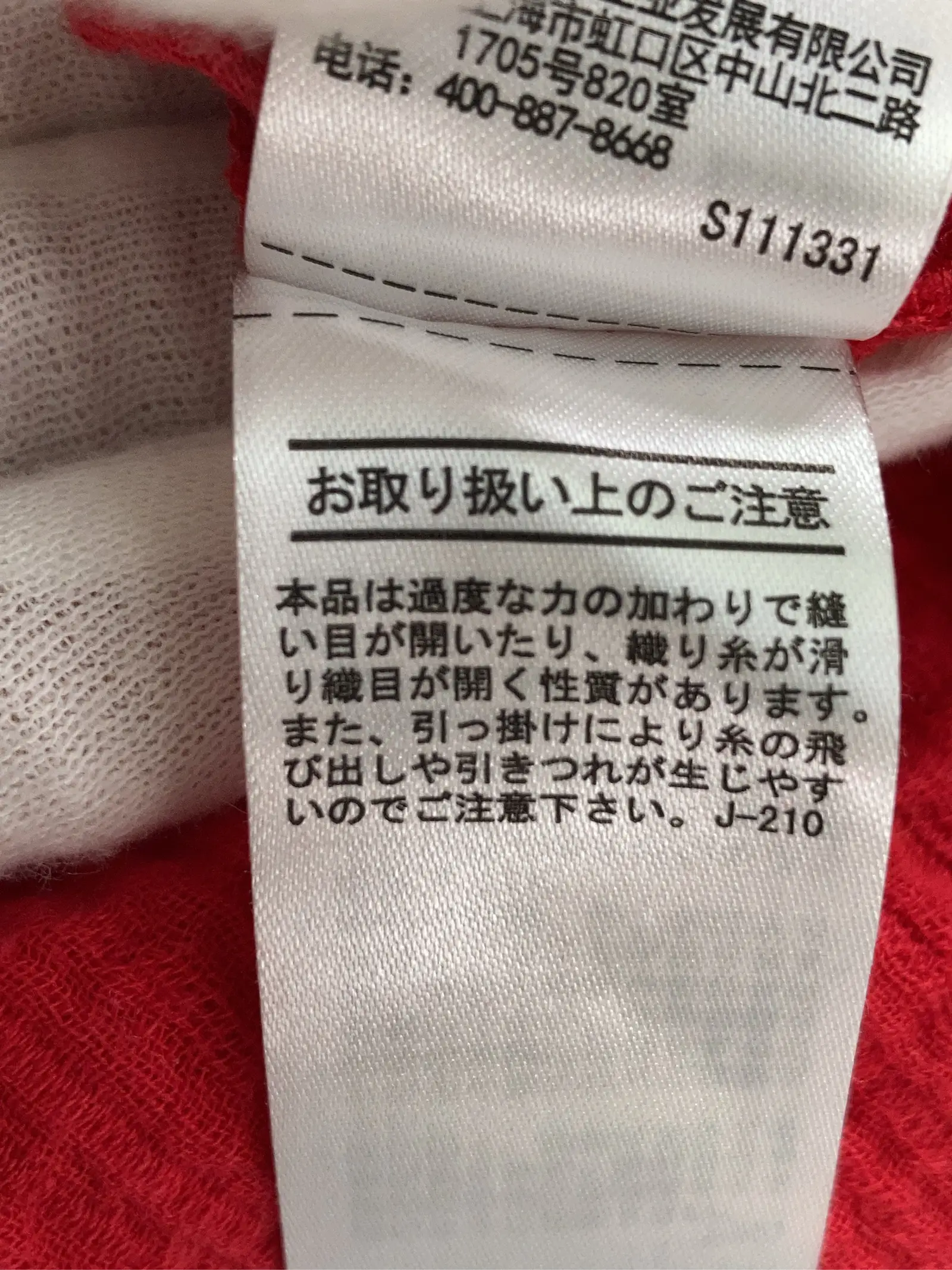 https://r2-worker.digdig.jp/product/efb7d884-628e-44d1-96d8-845a9f011b40/7b797238-e3f9-48dc-b6d1-365f33aa59f6