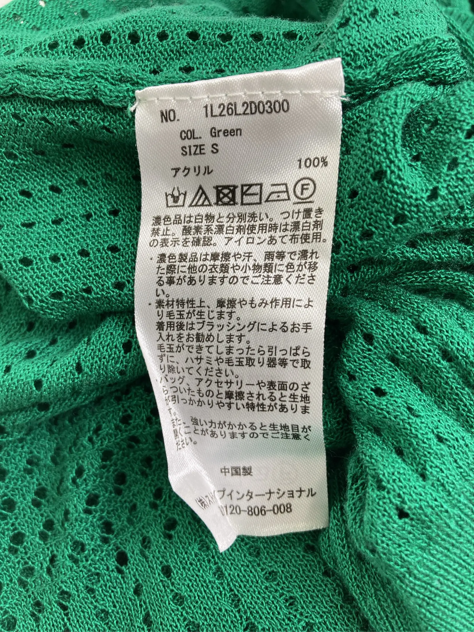 https://r2-worker.digdig.jp/product/efb9cb80-ae86-4950-8f75-e89e24ae5f09/01d2b51f-94f7-4a66-8792-6094c30ac08f
