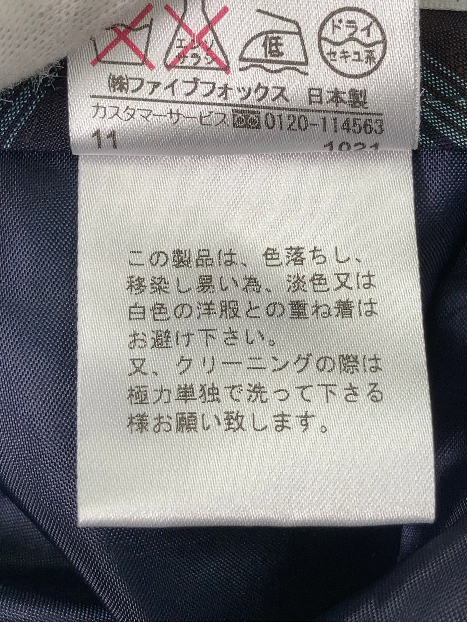 https://r2-worker.digdig.jp/product/efc0b3f9-c26f-4309-8f8d-edef1e27242f/92014f60-a82a-45b0-a67f-56fff1dbccfa
