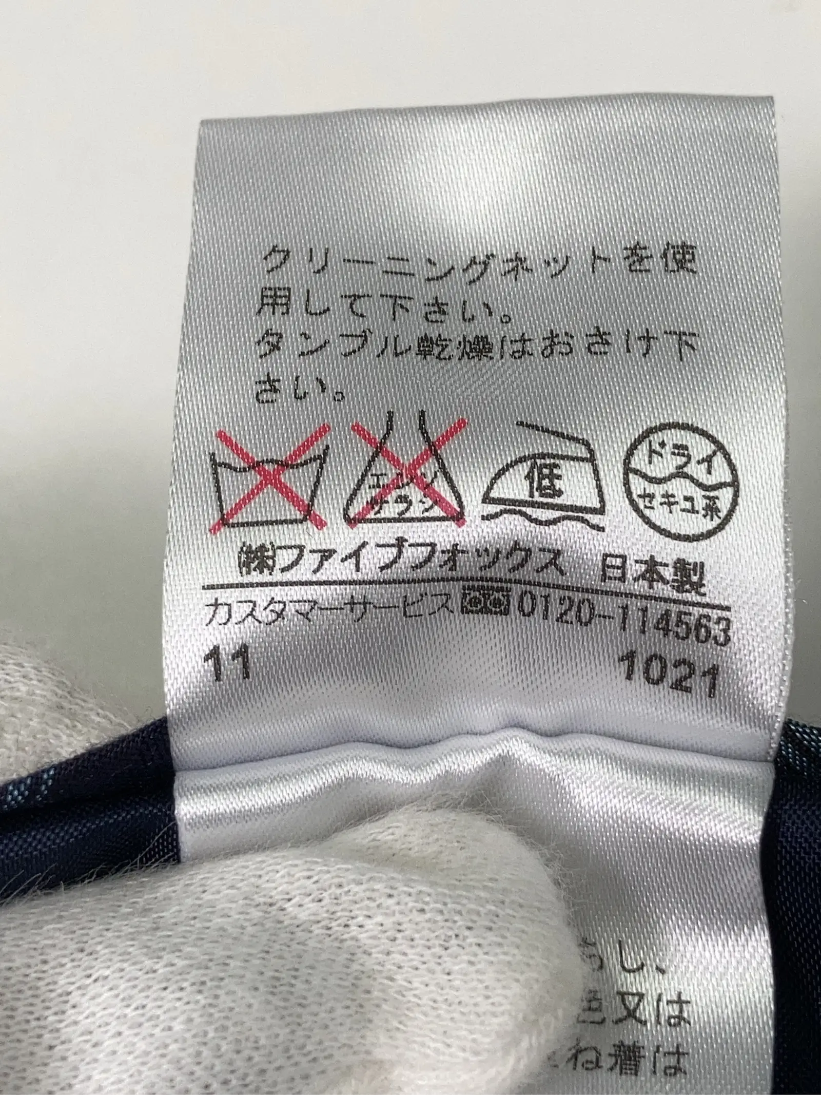 https://r2-worker.digdig.jp/product/efc0b3f9-c26f-4309-8f8d-edef1e27242f/e0a0870d-c6cf-4378-a409-98be31f13bf8