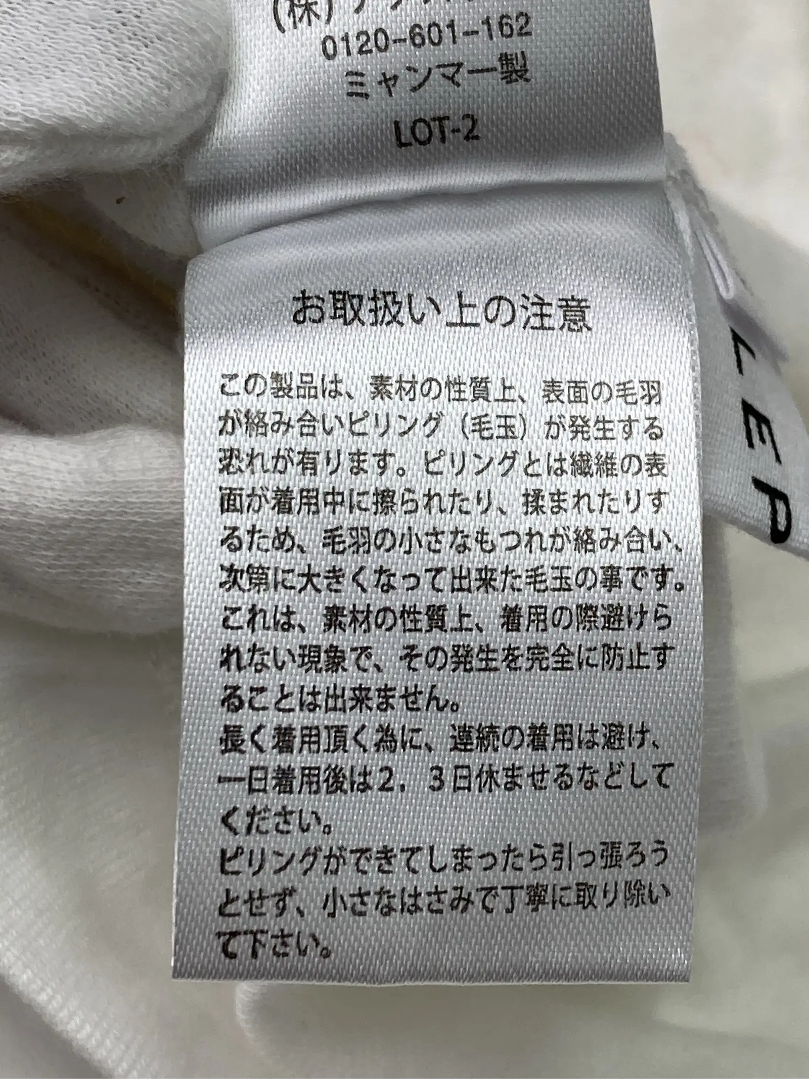 https://r2-worker.digdig.jp/product/efc4c617-ca6d-4833-bc35-04a85ecf8de5/a613a4ce-9872-4093-983a-8cc79cbf889e