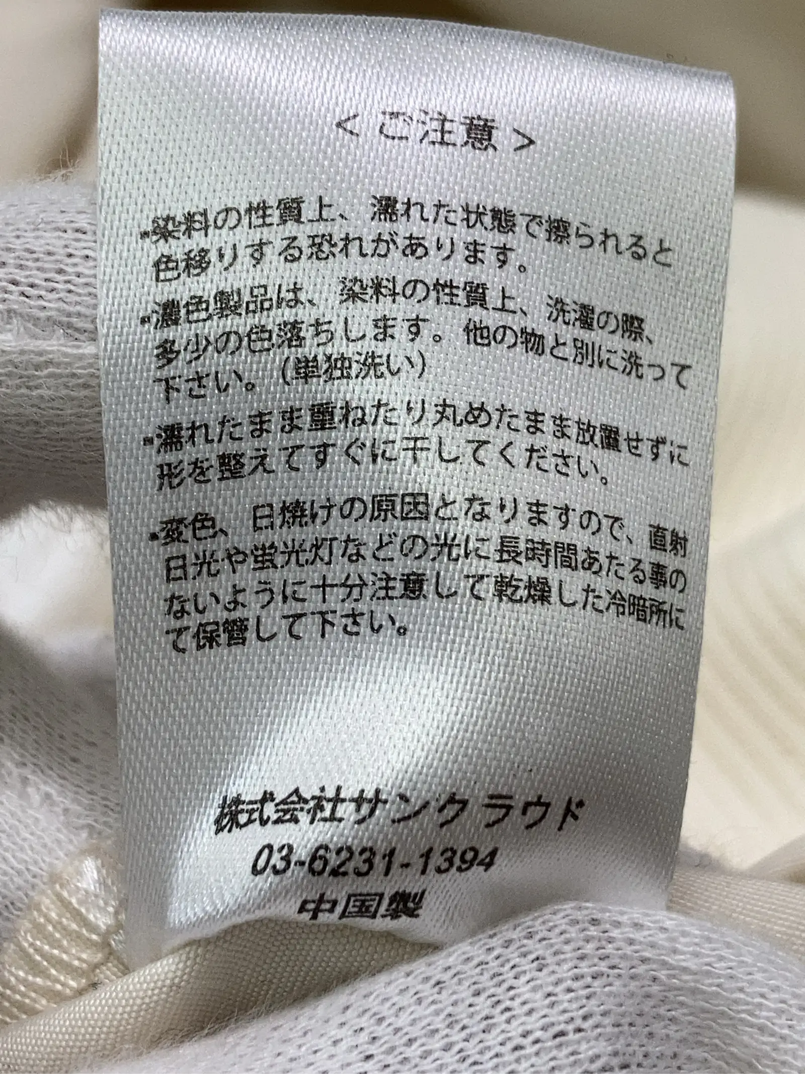 https://r2-worker.digdig.jp/product/efc6265c-e753-4ff2-849e-38fdf66b9cd0/54c5847e-4e7f-427c-9775-d21724b0a91a