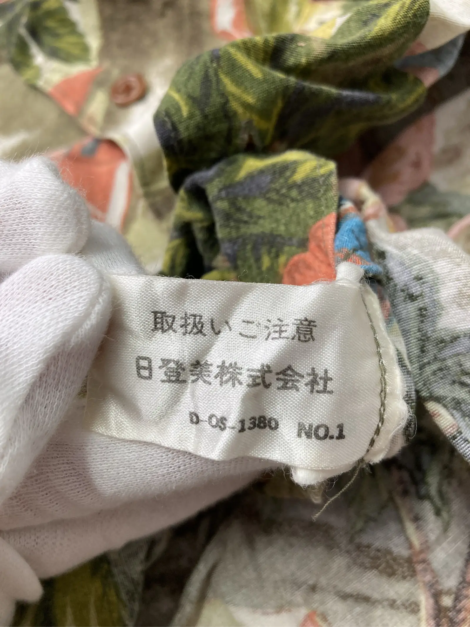 https://r2-worker.digdig.jp/product/efc62b6e-126f-4a63-a8e1-038c51696d38/0e5d24ad-a7d2-4b75-8c74-6bf58b7b40c0