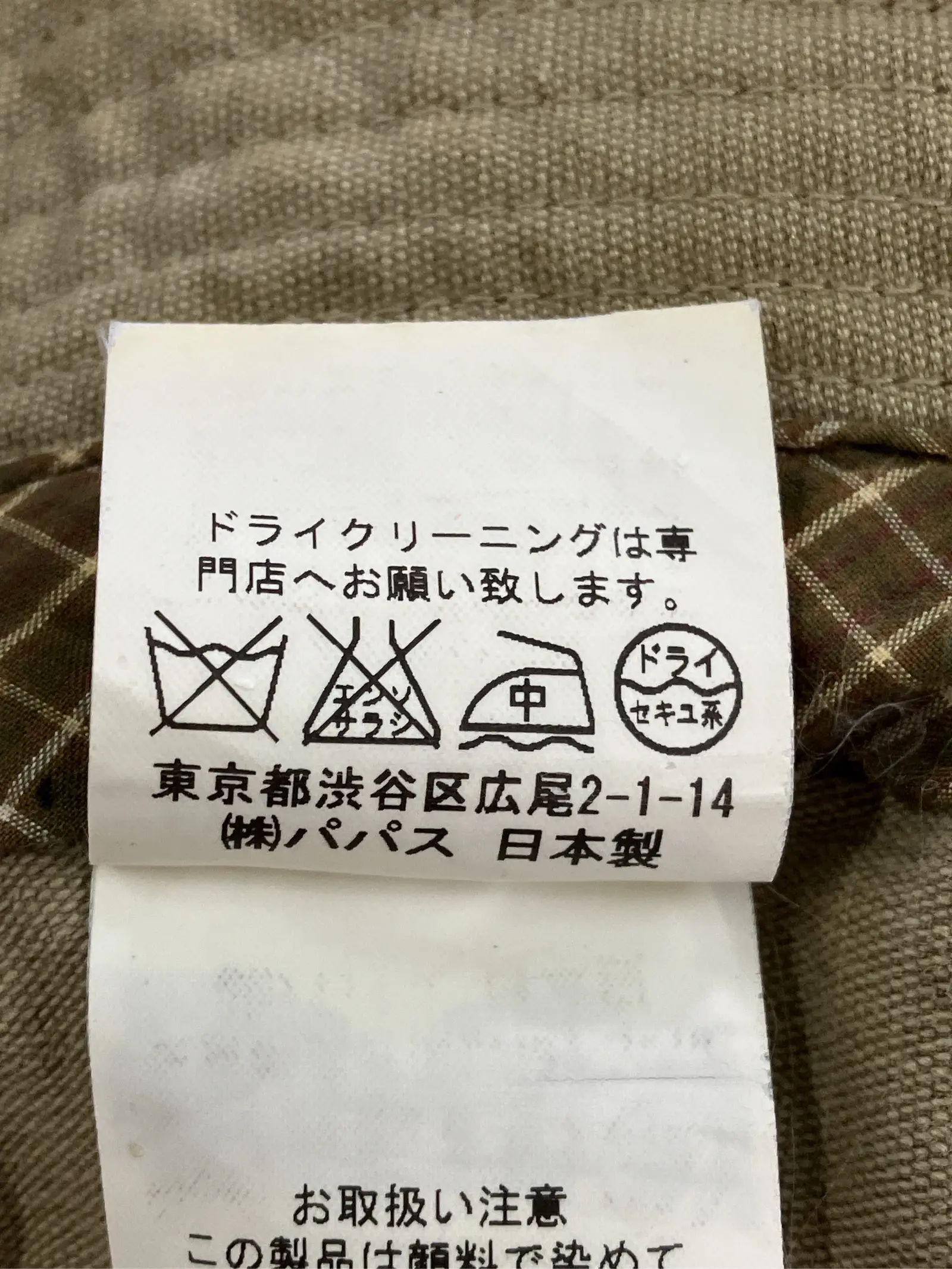 https://r2-worker.digdig.jp/product/efc7cf5e-b426-47ab-905d-075c527453db/f3702ac9-47c8-45be-904a-6340ccddbccb