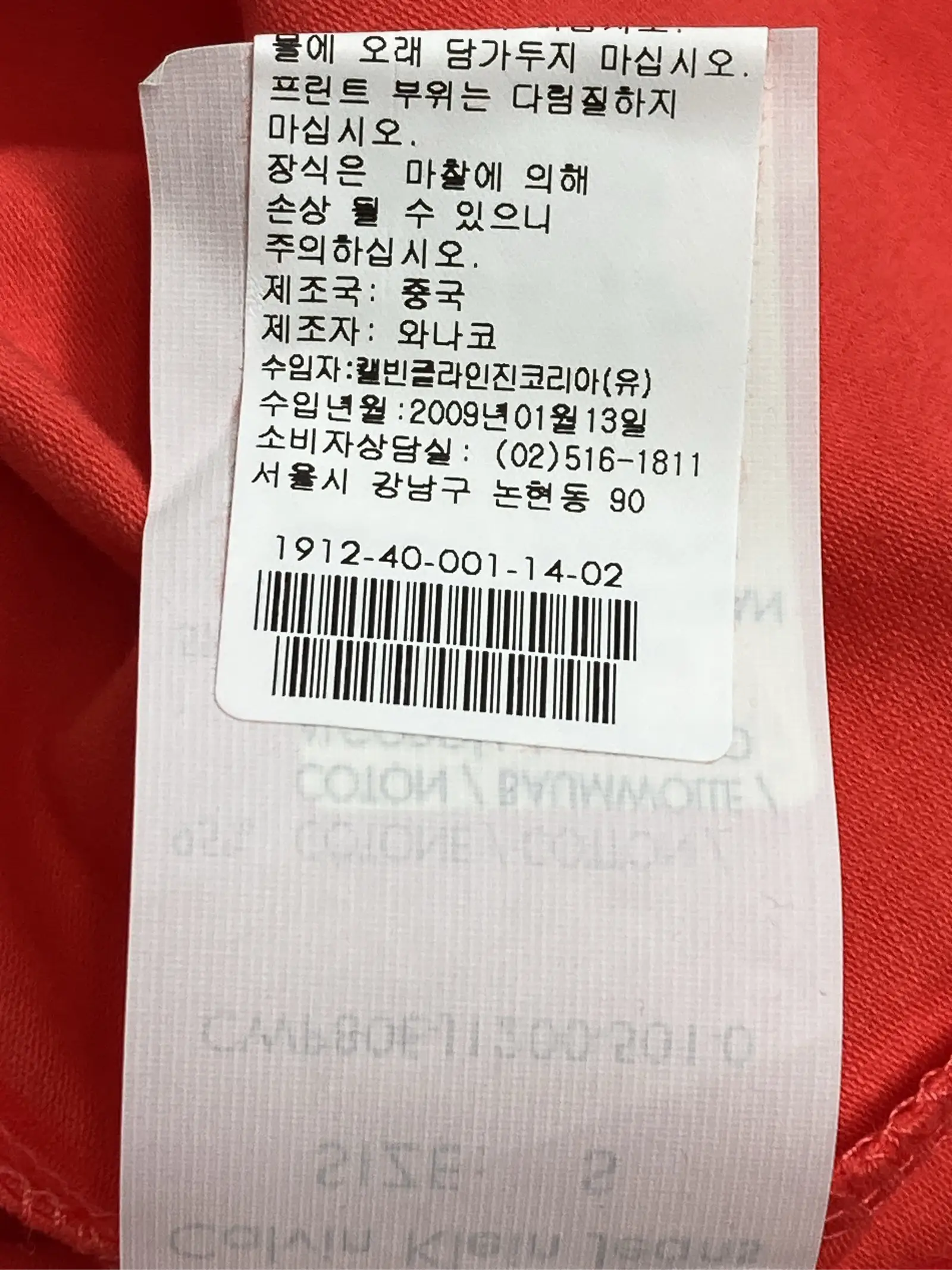 https://r2-worker.digdig.jp/product/efcf477c-1d02-4264-abaa-0ae1a2bbf260/d42db879-7fca-4c19-a718-7a338b5e02c4