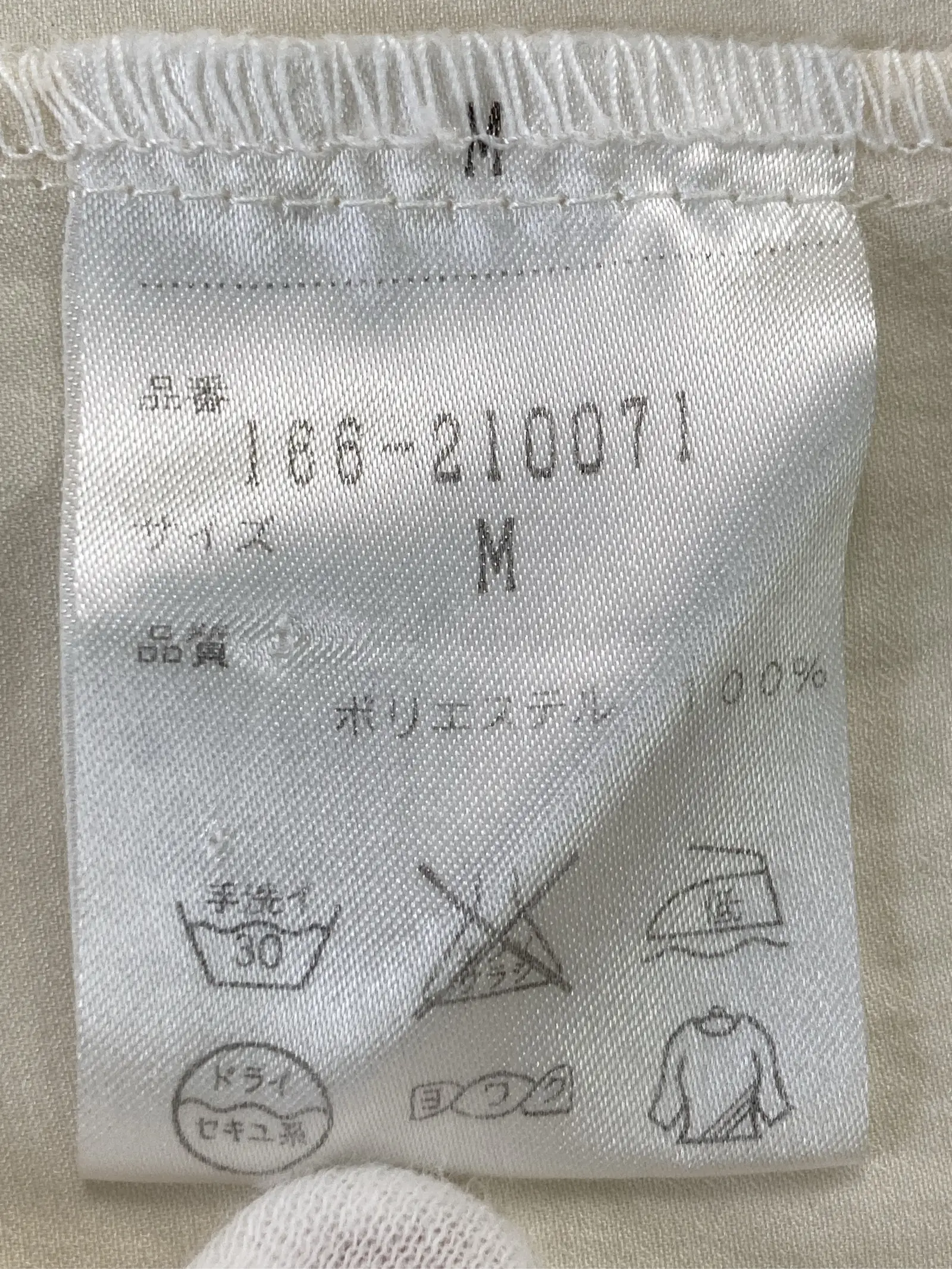https://r2-worker.digdig.jp/product/efd0e745-a9c9-485c-a2d7-fa64557041eb/af986e18-c762-4964-a729-d71b9f197b47