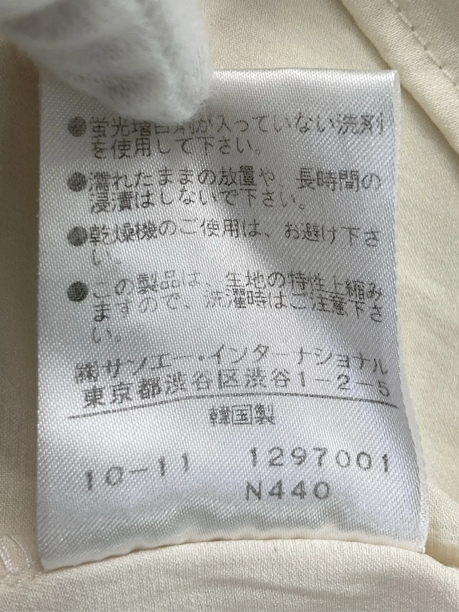 https://r2-worker.digdig.jp/product/efd0e745-a9c9-485c-a2d7-fa64557041eb/bc4c6e36-0ab5-4930-bf9d-819e12f17b04