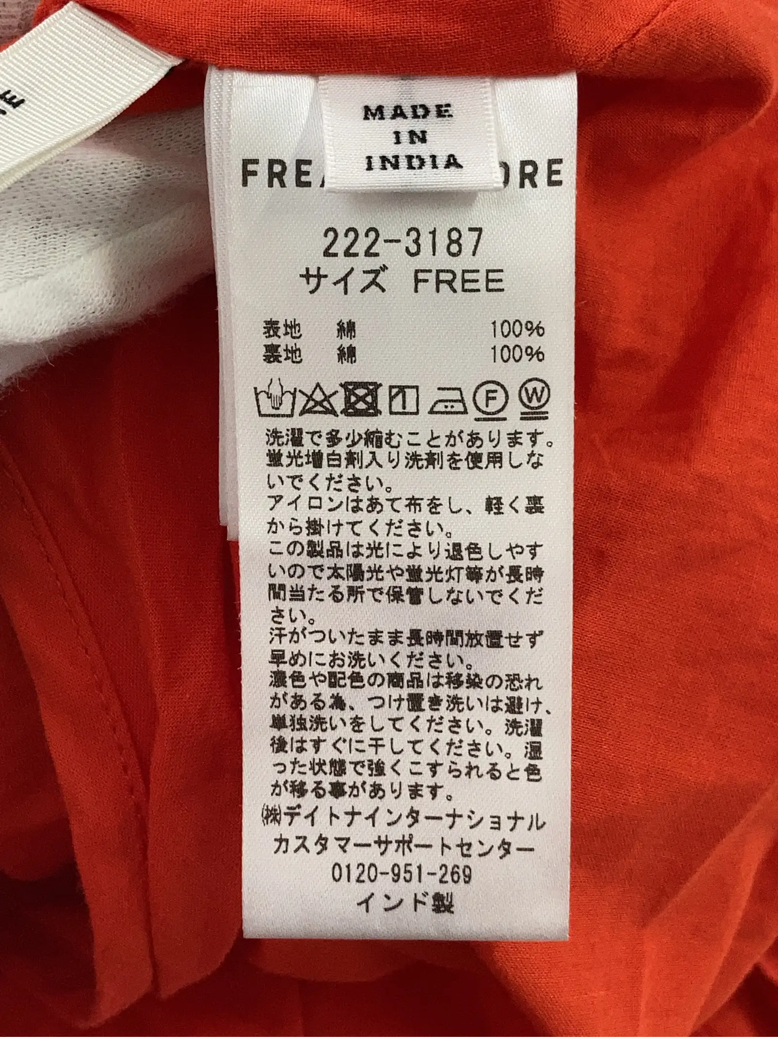 https://r2-worker.digdig.jp/product/efd14623-f352-410c-809b-989402e43a79/436c4043-0d1a-46fd-9dd4-488c0e7a6514