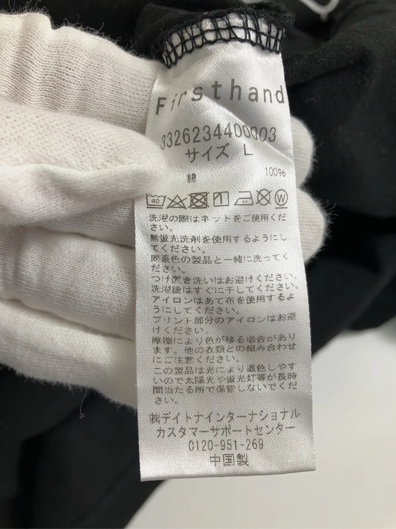 https://r2-worker.digdig.jp/product/efd1a25b-d2aa-48ad-bda6-fabc12ffc3a8/ebb15718-2348-44f5-b09e-5da5dd80ea7c
