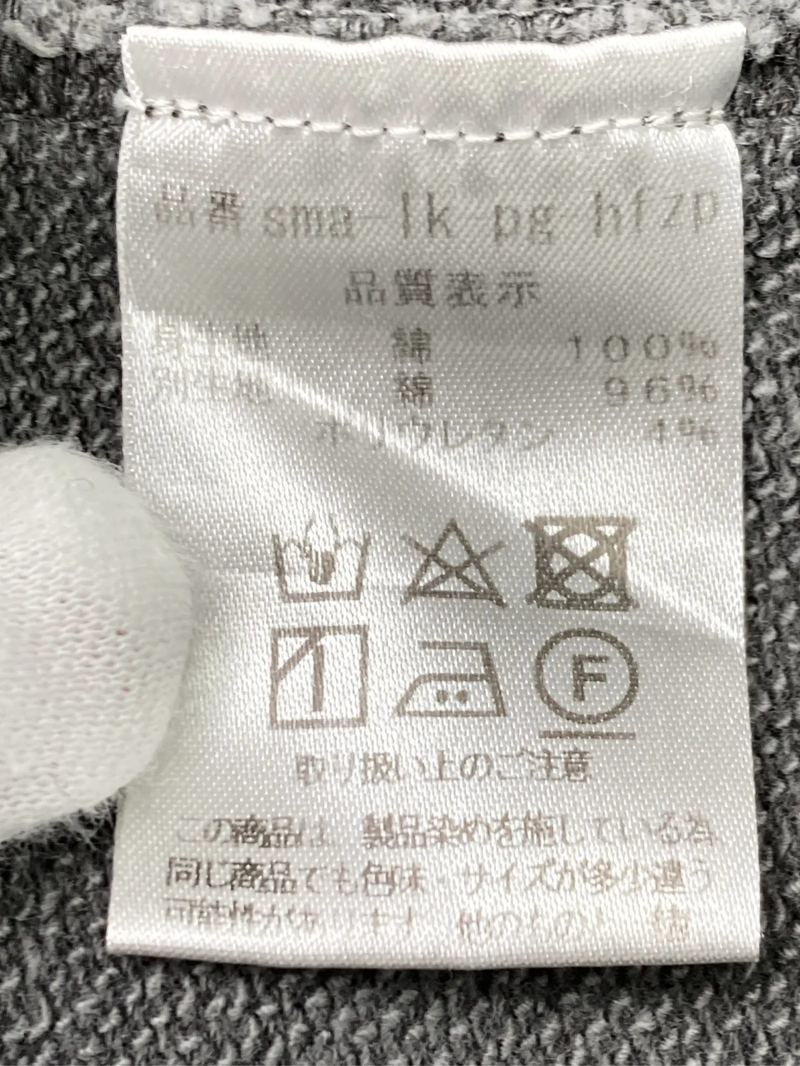 https://r2-worker.digdig.jp/product/efd3309d-6481-49d1-9c44-a54a08c1bd4d/1a2505bb-0a70-44a1-afbd-1e4c63312ad8