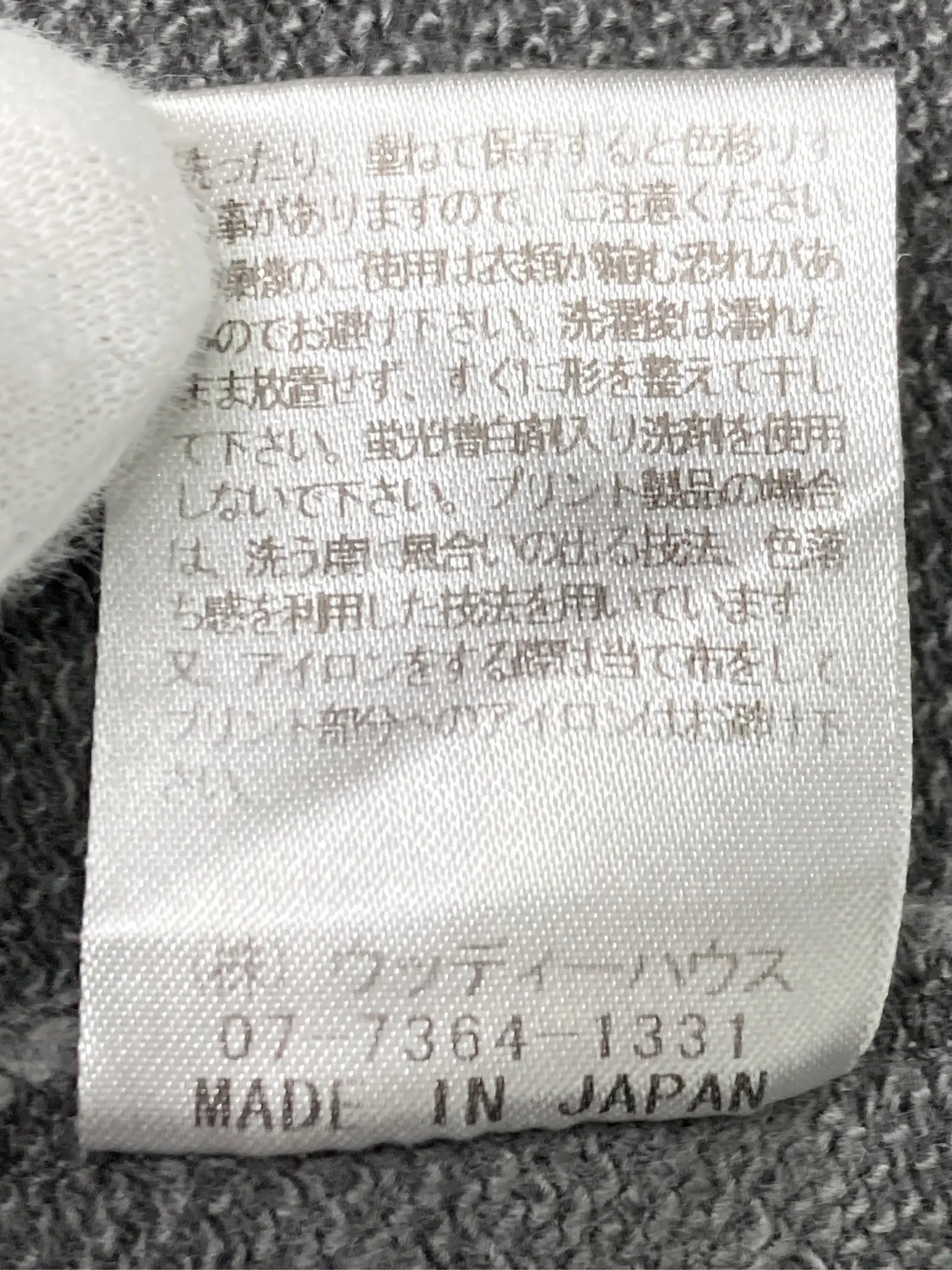 https://r2-worker.digdig.jp/product/efd3309d-6481-49d1-9c44-a54a08c1bd4d/6e300b4e-ef86-4601-8f43-7a39885e42a8