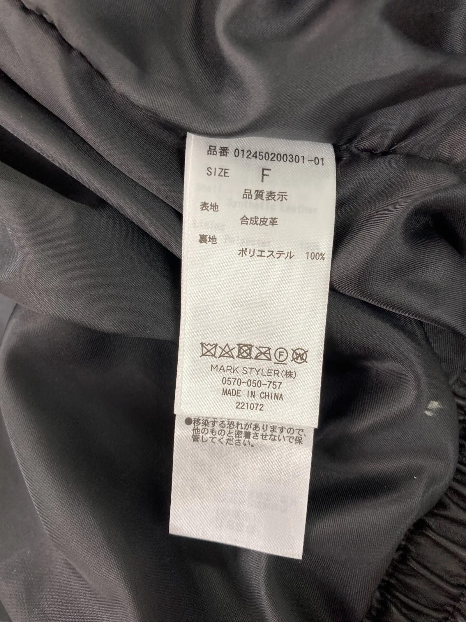 https://r2-worker.digdig.jp/product/efdc6660-00a2-40fe-a2d1-137e1b3eb2c3/68c1e6a3-1bcc-4bbd-9195-05b5534216c1