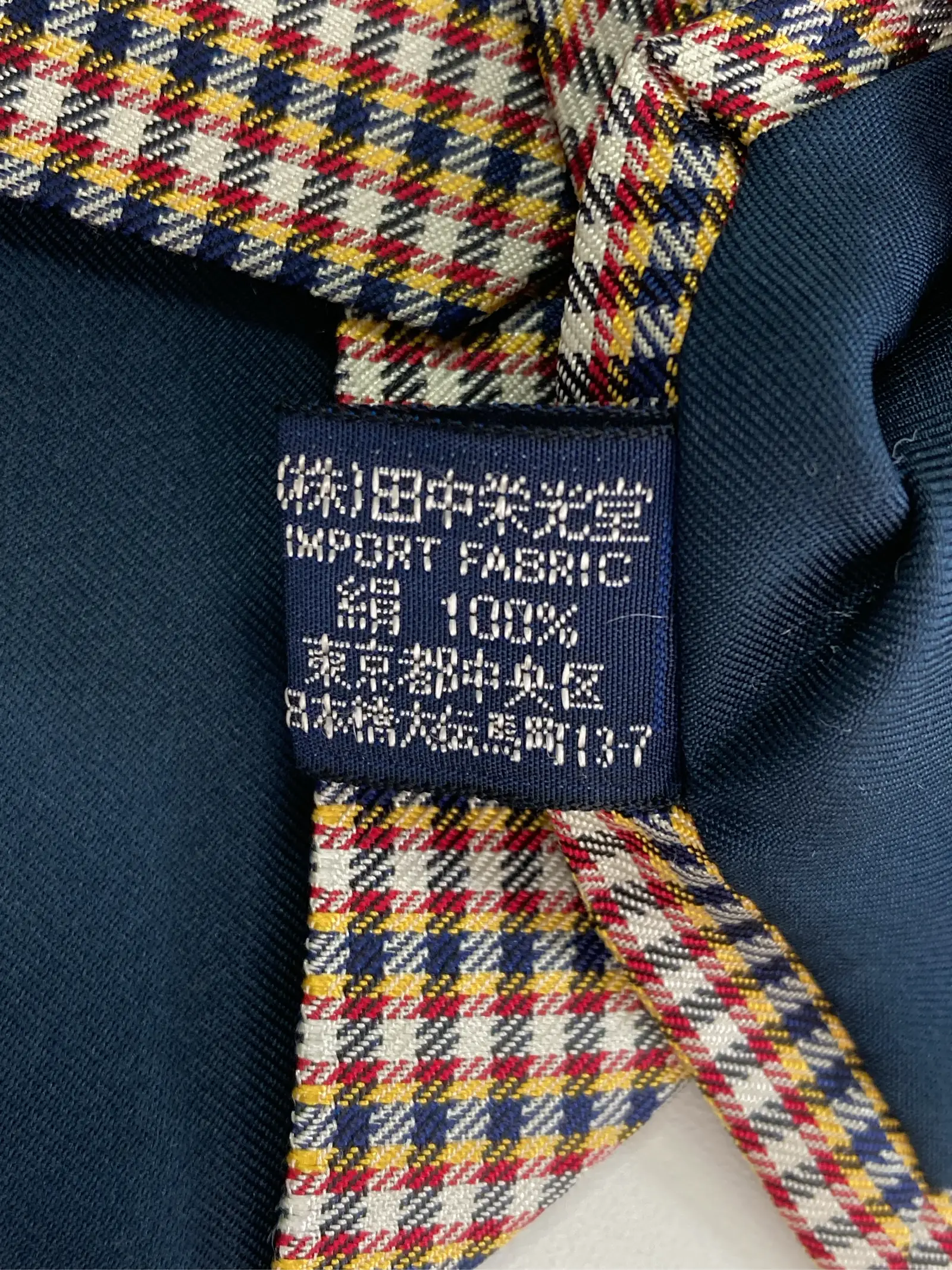 https://r2-worker.digdig.jp/product/efdcb6d5-b2b3-4405-9bac-aacc5d734597/259ace34-b10c-444a-b2d7-bdefe0e47559