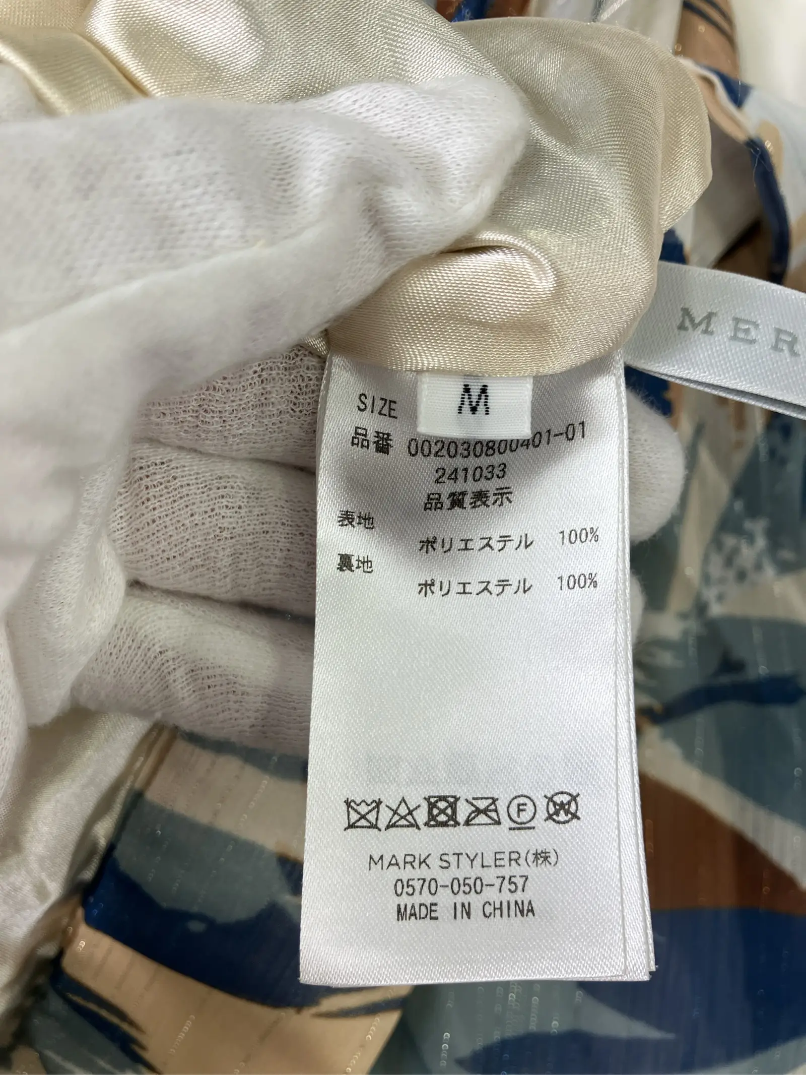 https://r2-worker.digdig.jp/product/efdfb283-c3f2-4b3a-b5bb-c496f8173481/eaea938f-b1c6-48ea-8d7f-130efe5bd6ea