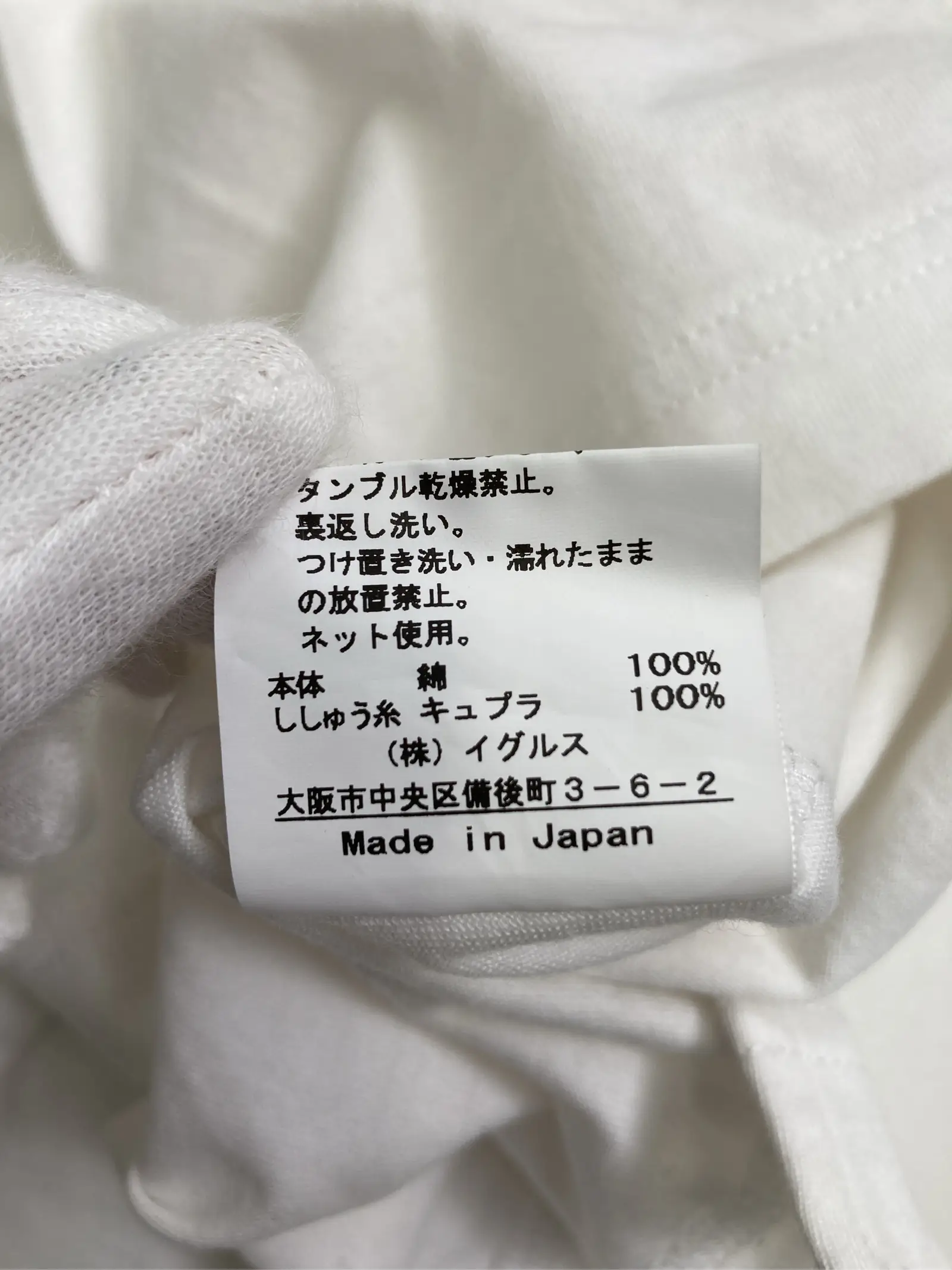 https://r2-worker.digdig.jp/product/efe24a5d-134b-4c06-85c3-0319acd937f0/28bb0dc0-18bf-4d2c-ba95-0727e95509c9