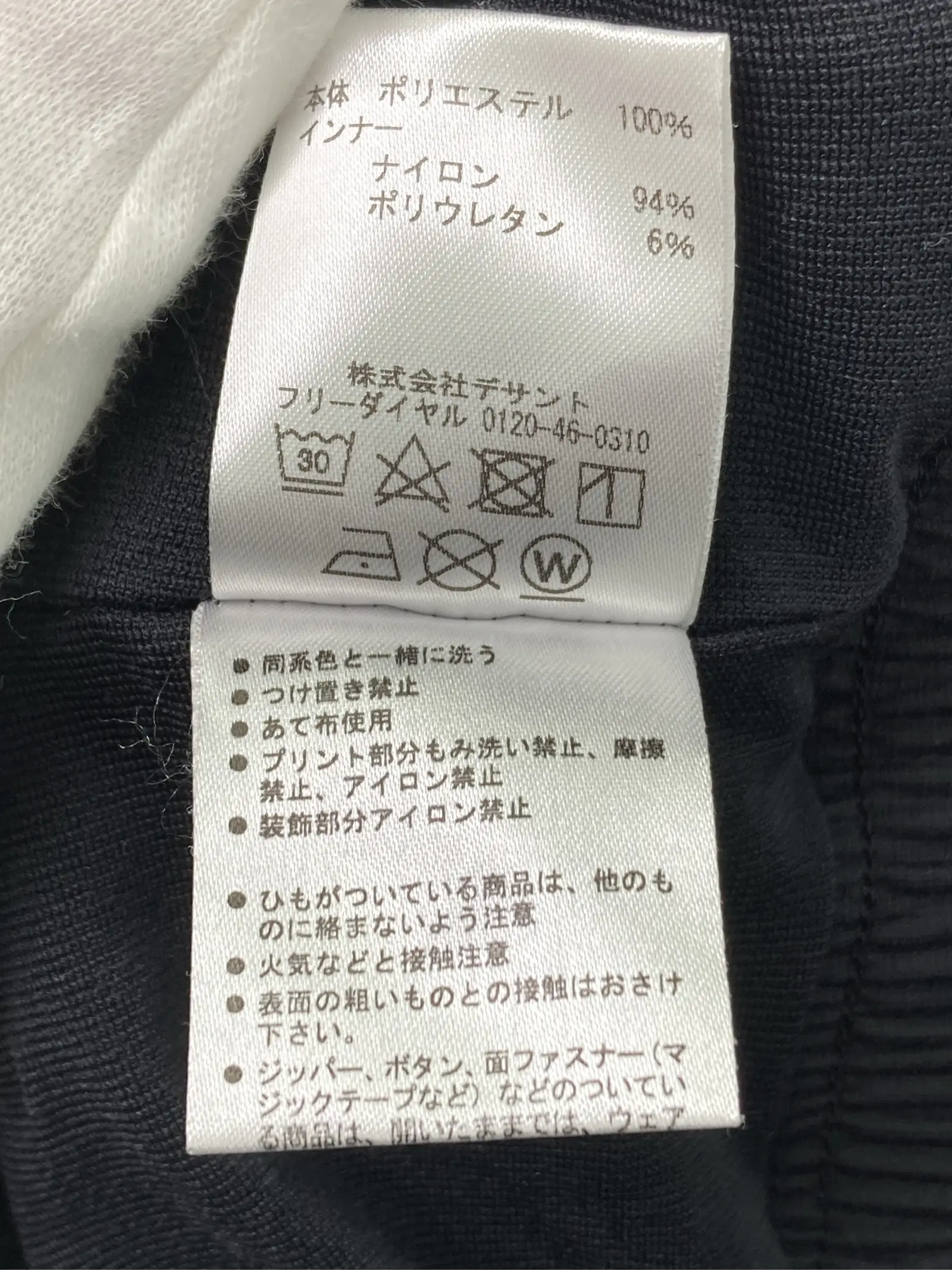 https://r2-worker.digdig.jp/product/efe2e27c-18d7-4ea9-876a-2e06cbf43fb7/bc8c088c-ccc1-48fd-83dc-88c831bedfd9