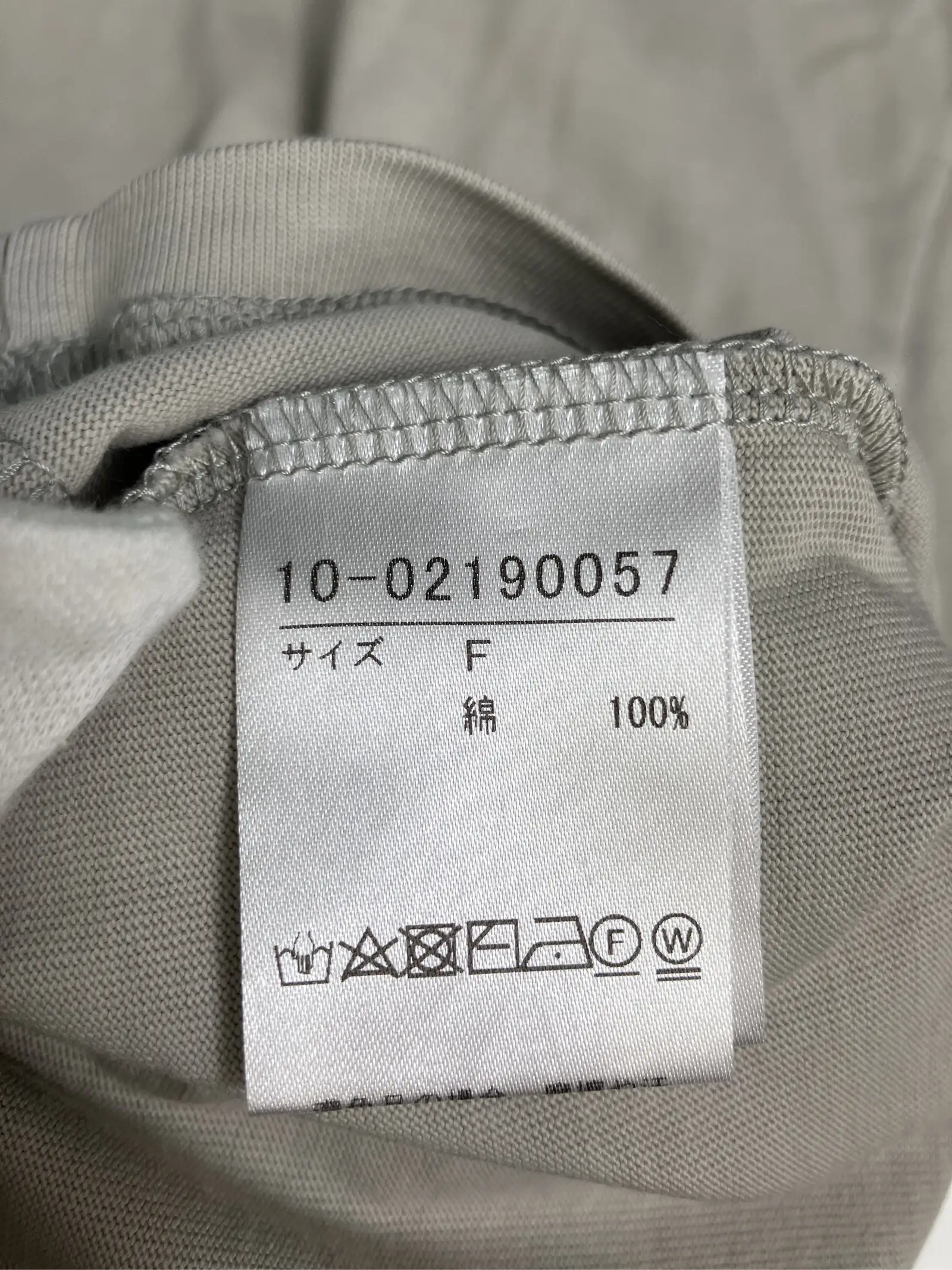 https://r2-worker.digdig.jp/product/efe67b47-13d0-4d99-8f55-e7d8948f52e4/4bd7fd1f-f11b-4290-8957-d96ead7fabf8
