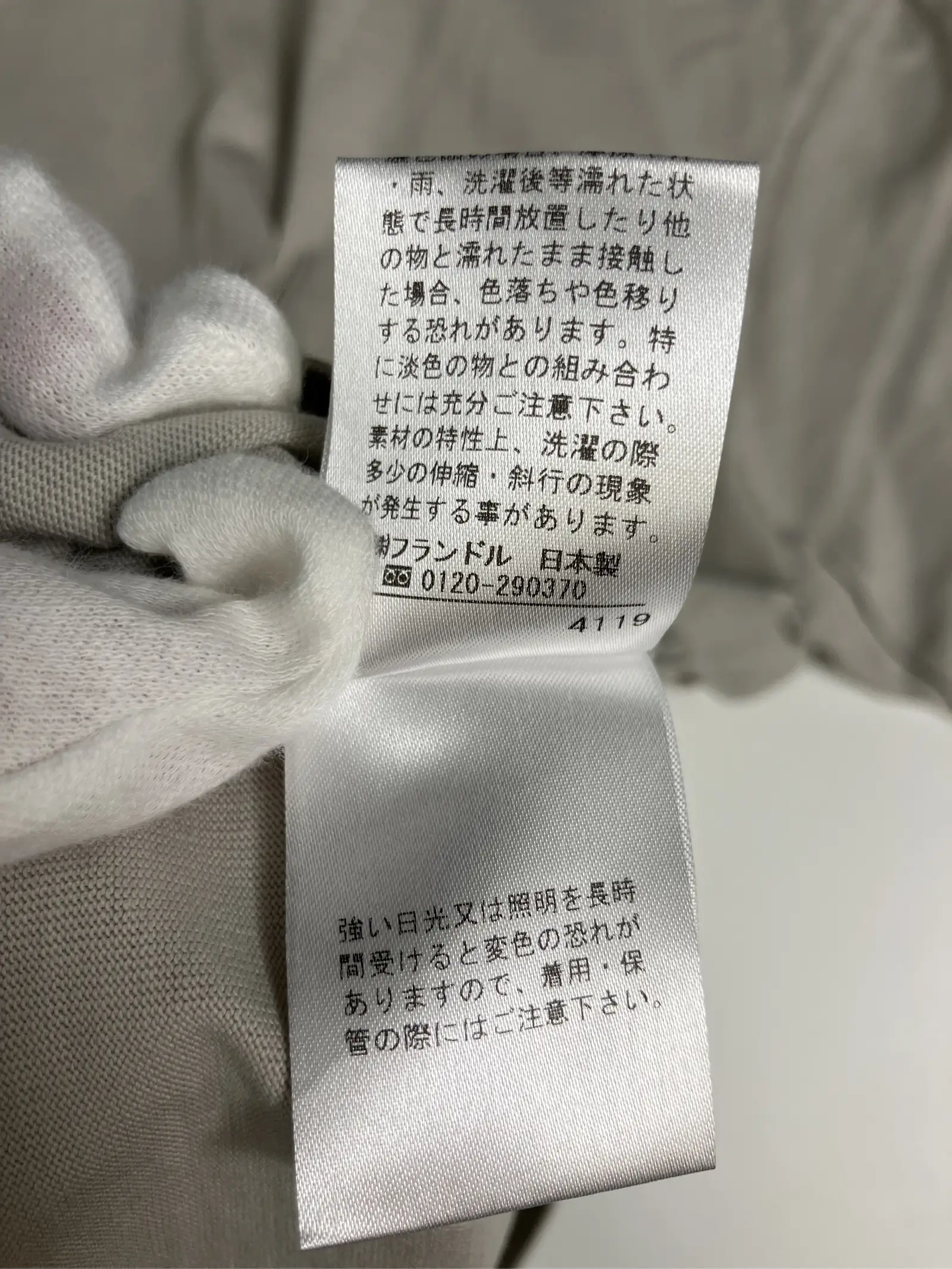 https://r2-worker.digdig.jp/product/efe67b47-13d0-4d99-8f55-e7d8948f52e4/61eba7e6-2365-42fa-acd5-0cae937702c3