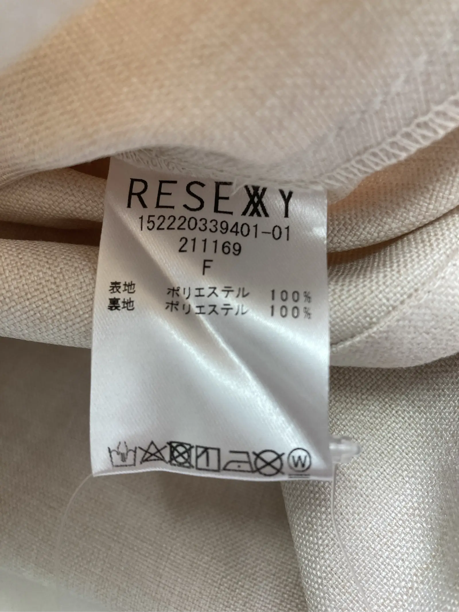 https://r2-worker.digdig.jp/product/efe7e6e3-fe36-4ef2-9948-a58daa01a6c3/ac71903c-5d71-4708-8eba-a6be143df03f