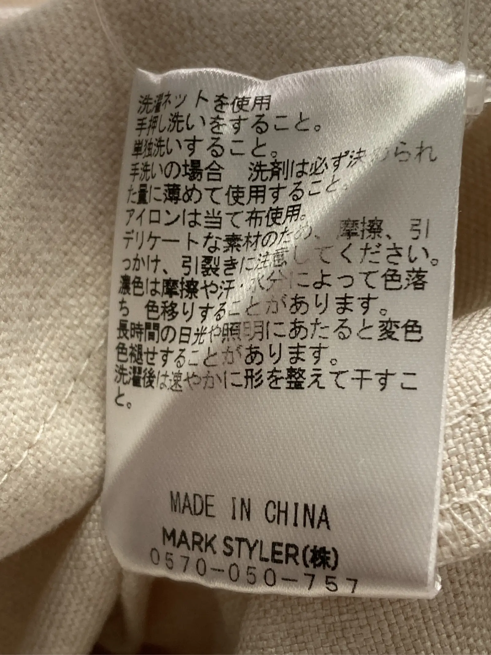 https://r2-worker.digdig.jp/product/efe7e6e3-fe36-4ef2-9948-a58daa01a6c3/e3b94ac2-aaa2-456b-8498-3225a6a0ba48
